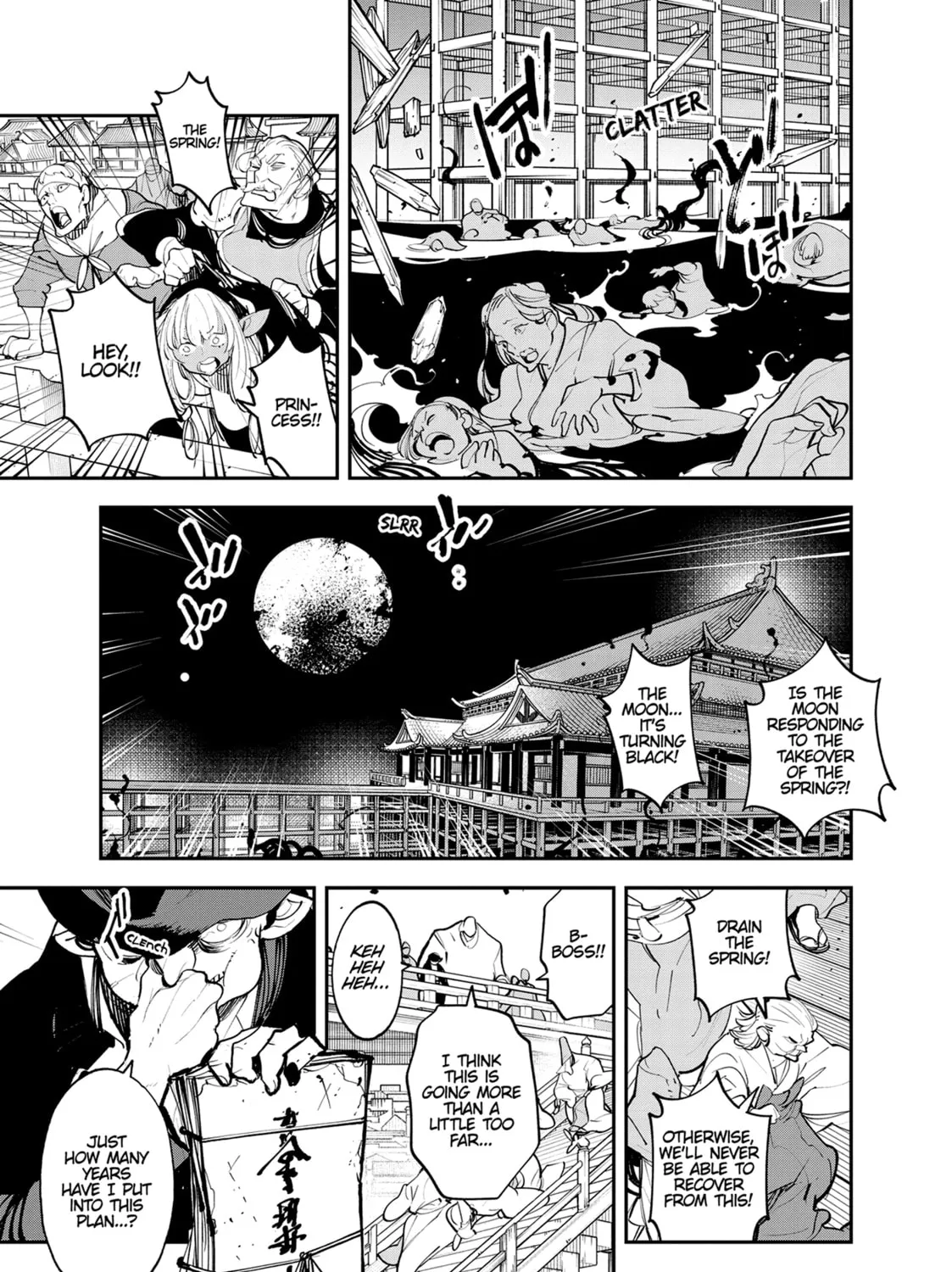 Read Yakuza Reincarnation chapter 44 image 80 on Lezhin