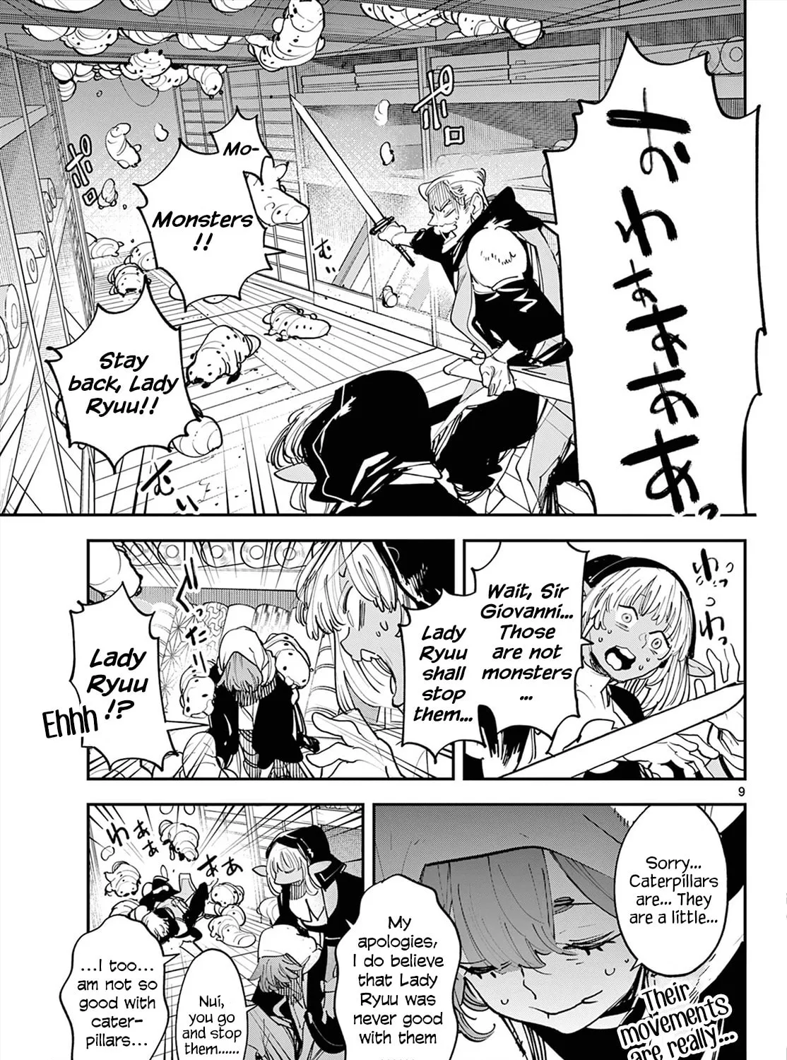 Read Yakuza Reincarnation chapter 49 image 14 on Lezhin
