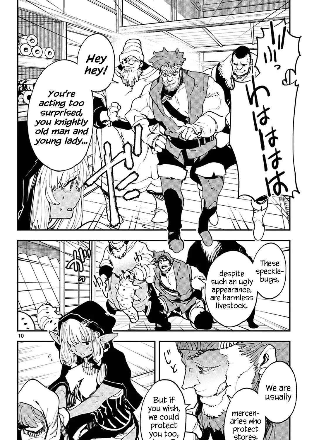 Read Yakuza Reincarnation chapter 49 image 16 on Lezhin