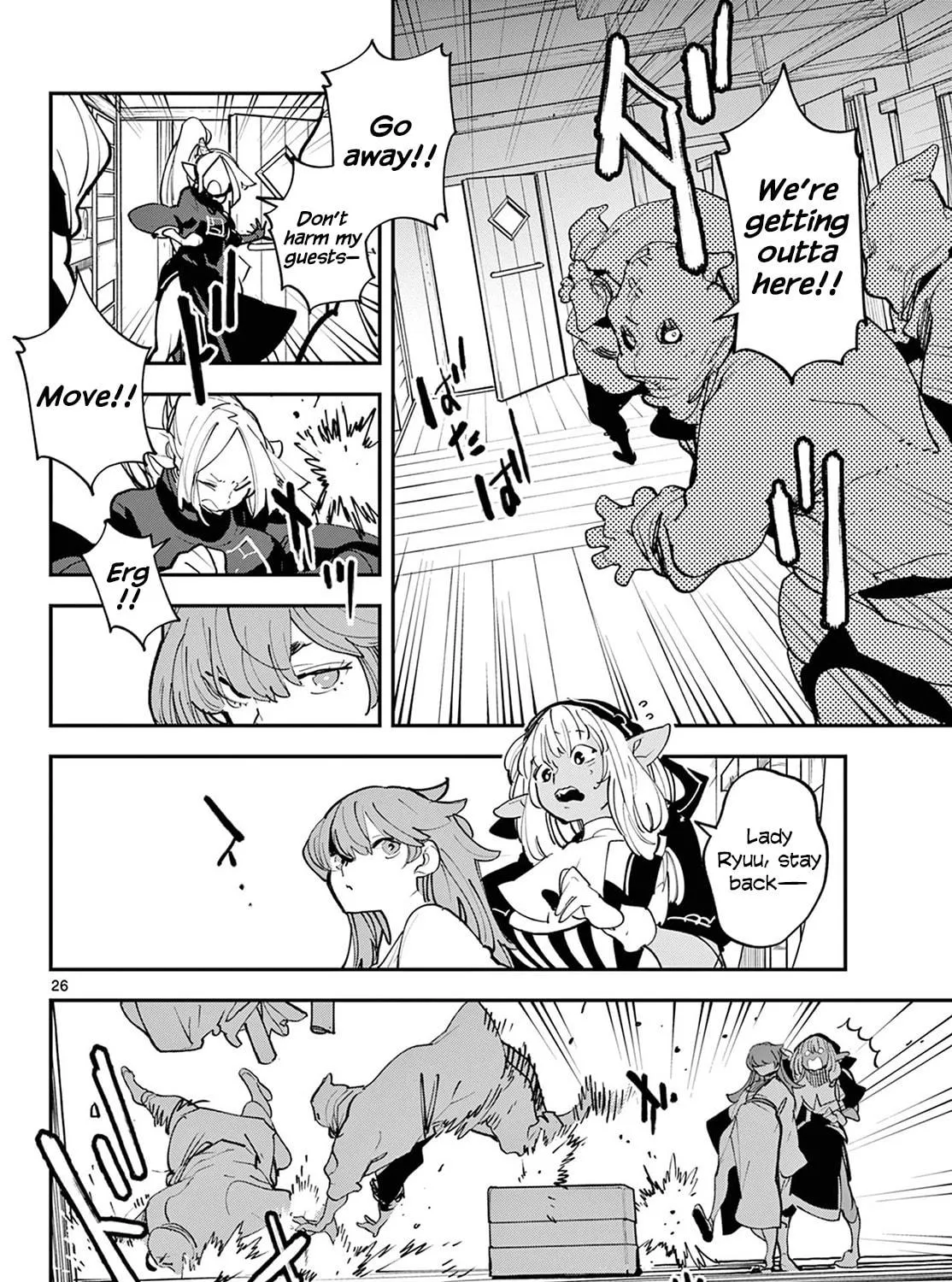 Read Yakuza Reincarnation chapter 49 image 48 on Lezhin