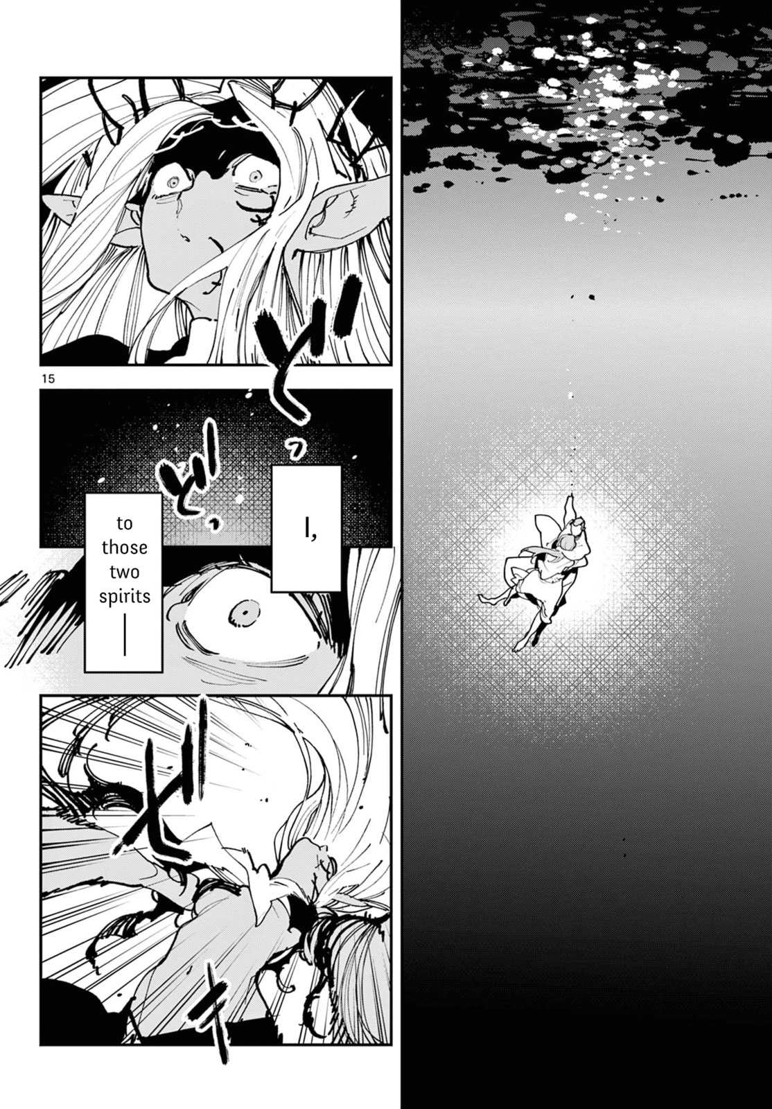 Read Yakuza Reincarnation chapter 57 image 14 on Lezhin