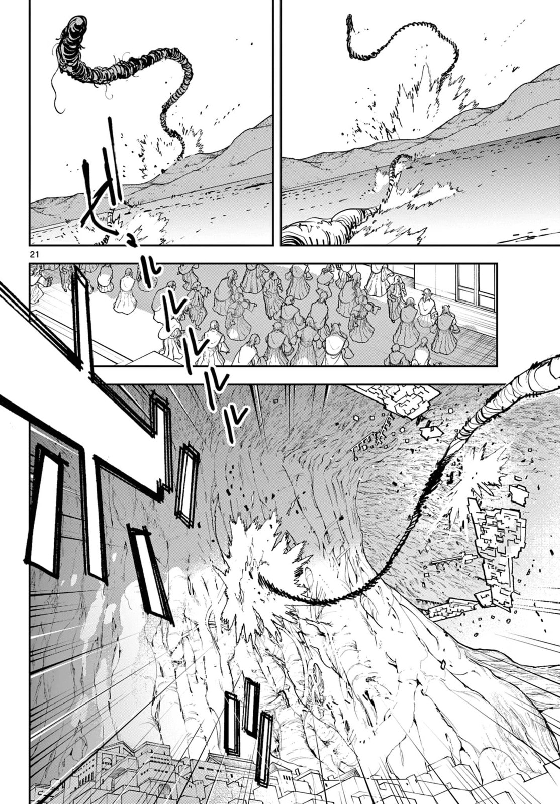 Read Yakuza Reincarnation chapter 57 image 19 on Lezhin