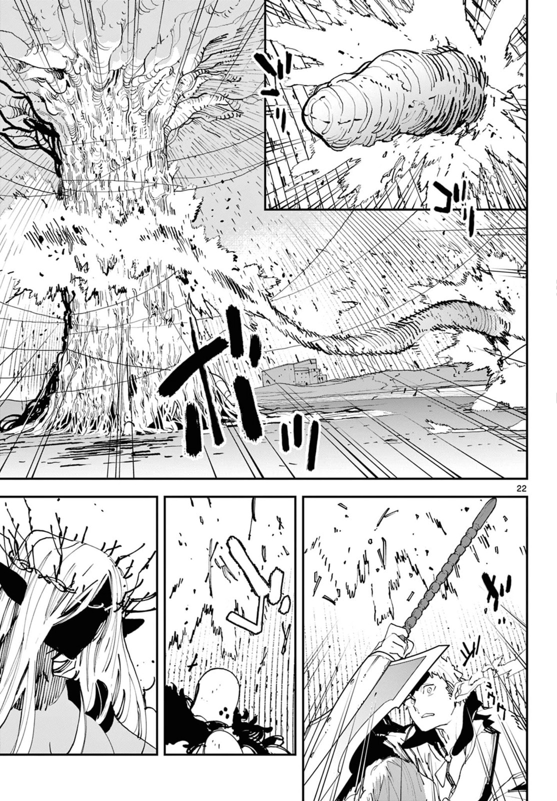 Read Yakuza Reincarnation chapter 57 image 20 on Lezhin