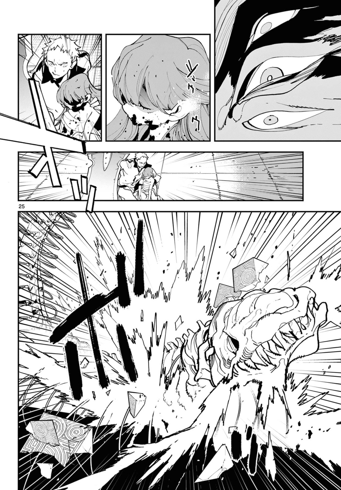 Read Yakuza Reincarnation chapter 57 image 22 on Lezhin