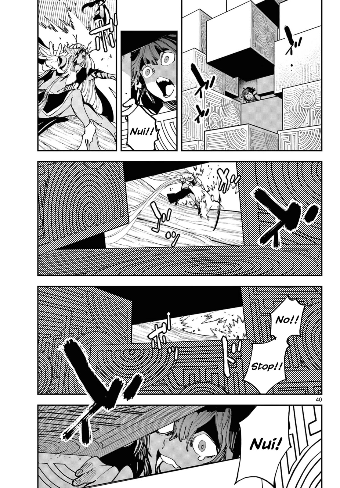 Read Yakuza Reincarnation chapter 57 image 37 on Lezhin