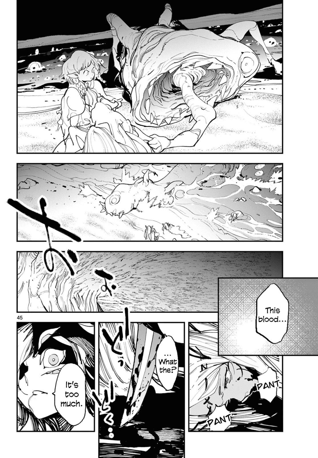 Read Yakuza Reincarnation chapter 57 image 42 on Lezhin