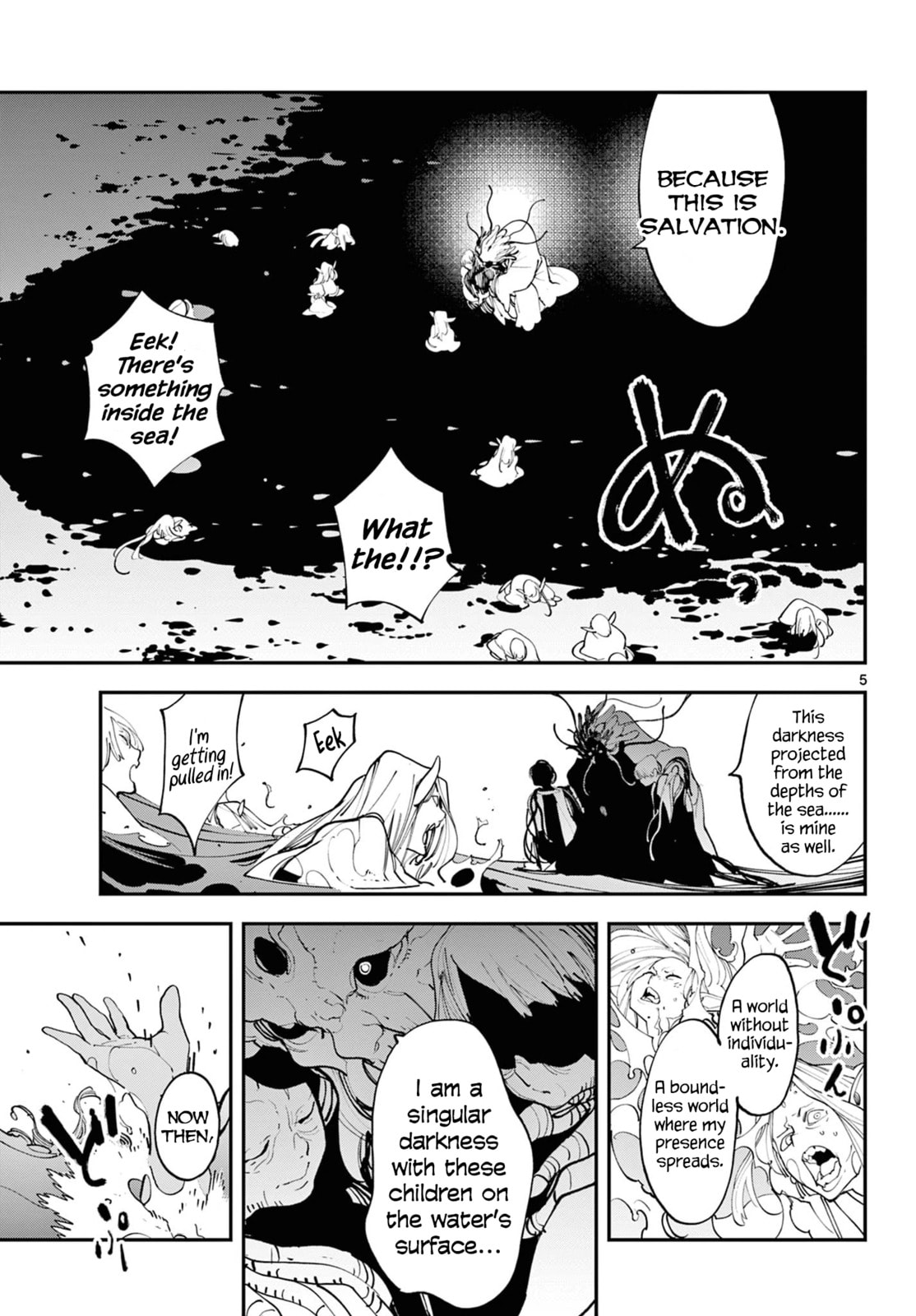 Read Yakuza Reincarnation chapter 58 image 4 on Lezhin
