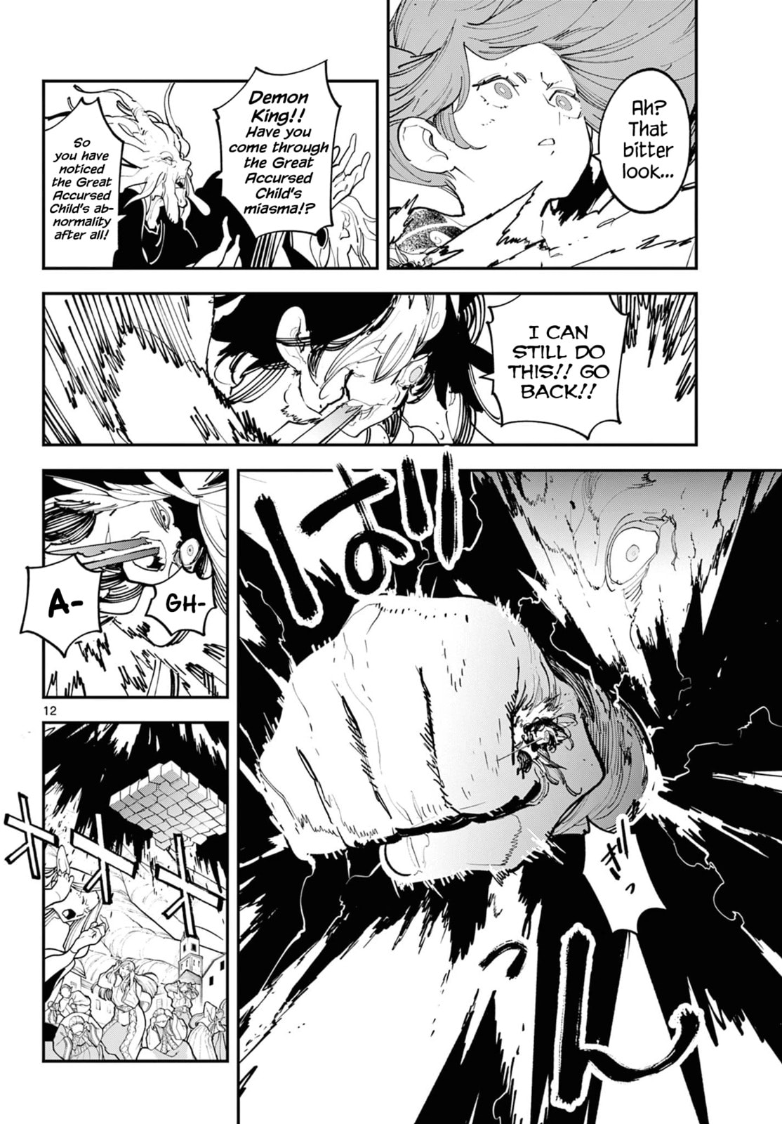 Read Yakuza Reincarnation chapter 59 image 10 on Lezhin
