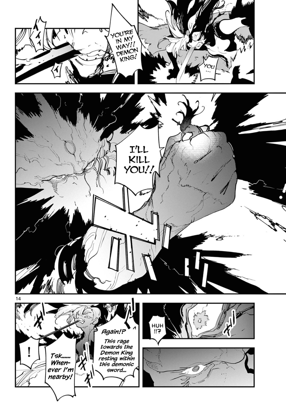 Read Yakuza Reincarnation chapter 59 image 12 on Lezhin