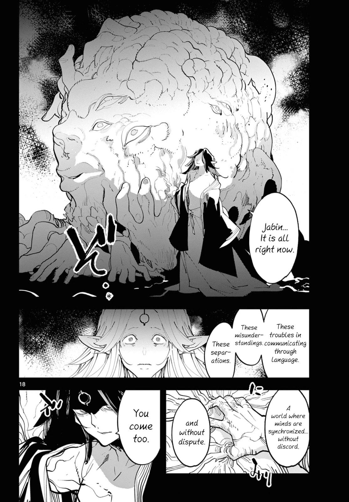 Read Yakuza Reincarnation chapter 59 image 16 on Lezhin