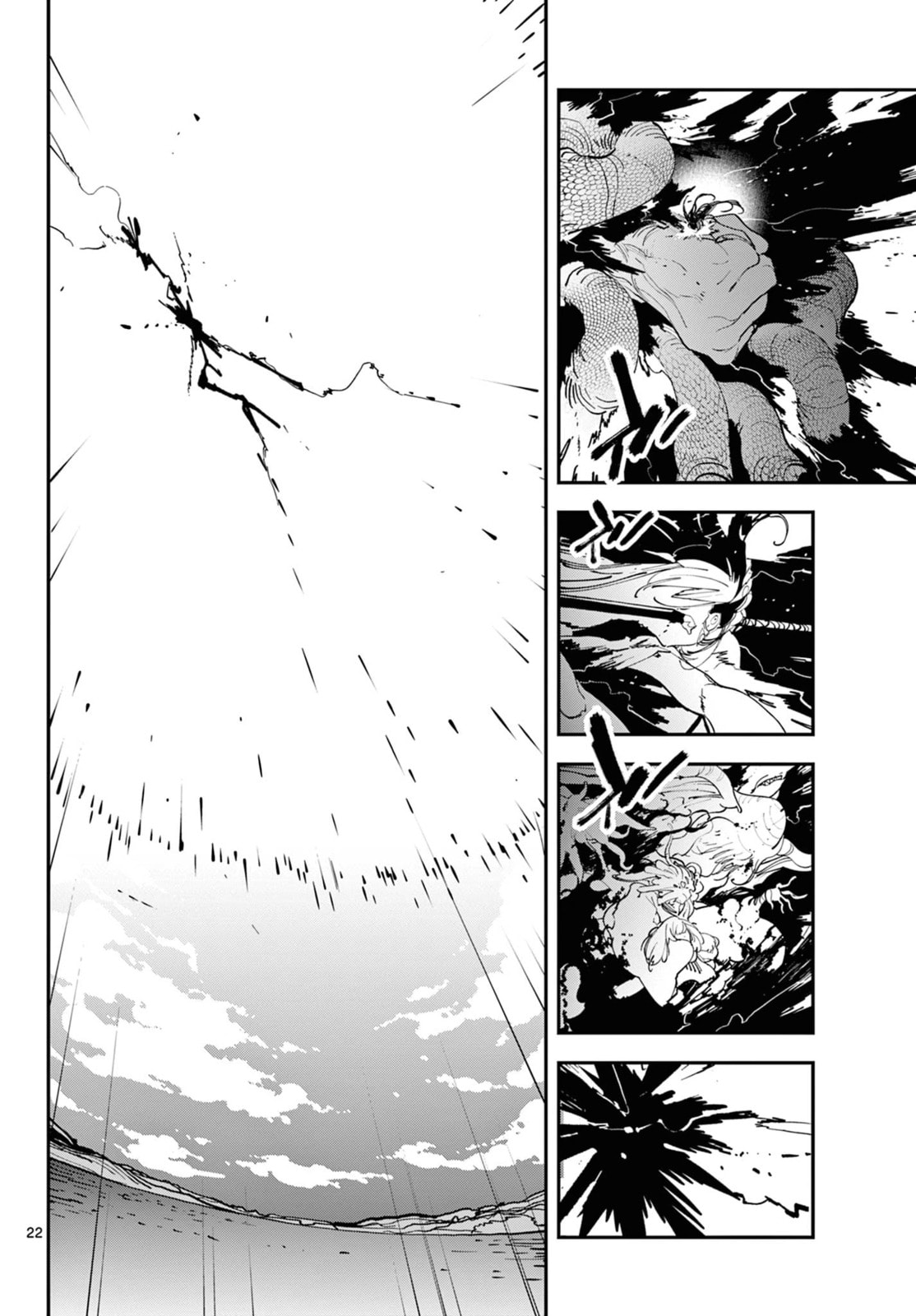 Read Yakuza Reincarnation chapter 59 image 20 on Lezhin