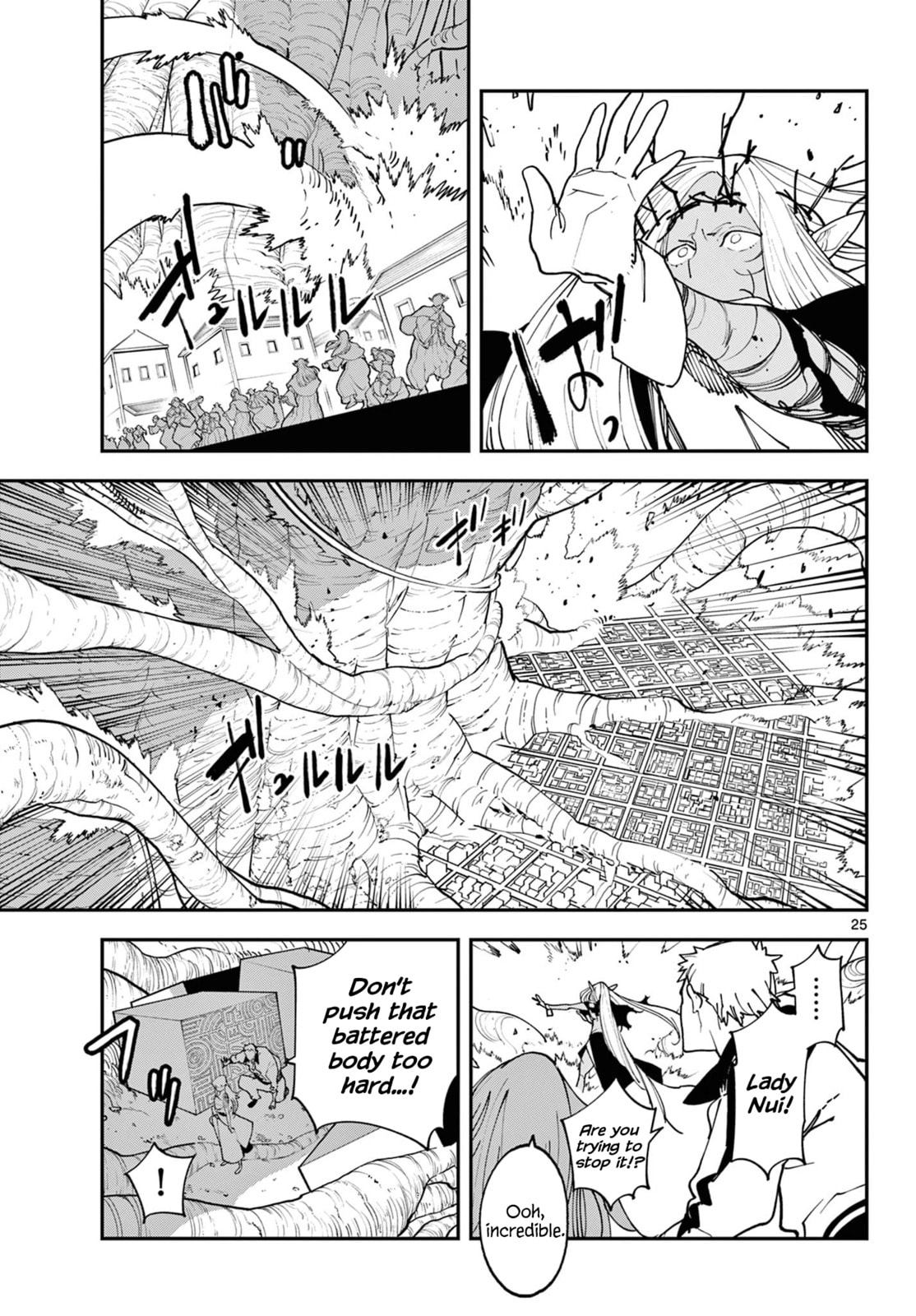 Read Yakuza Reincarnation chapter 59 image 23 on Lezhin