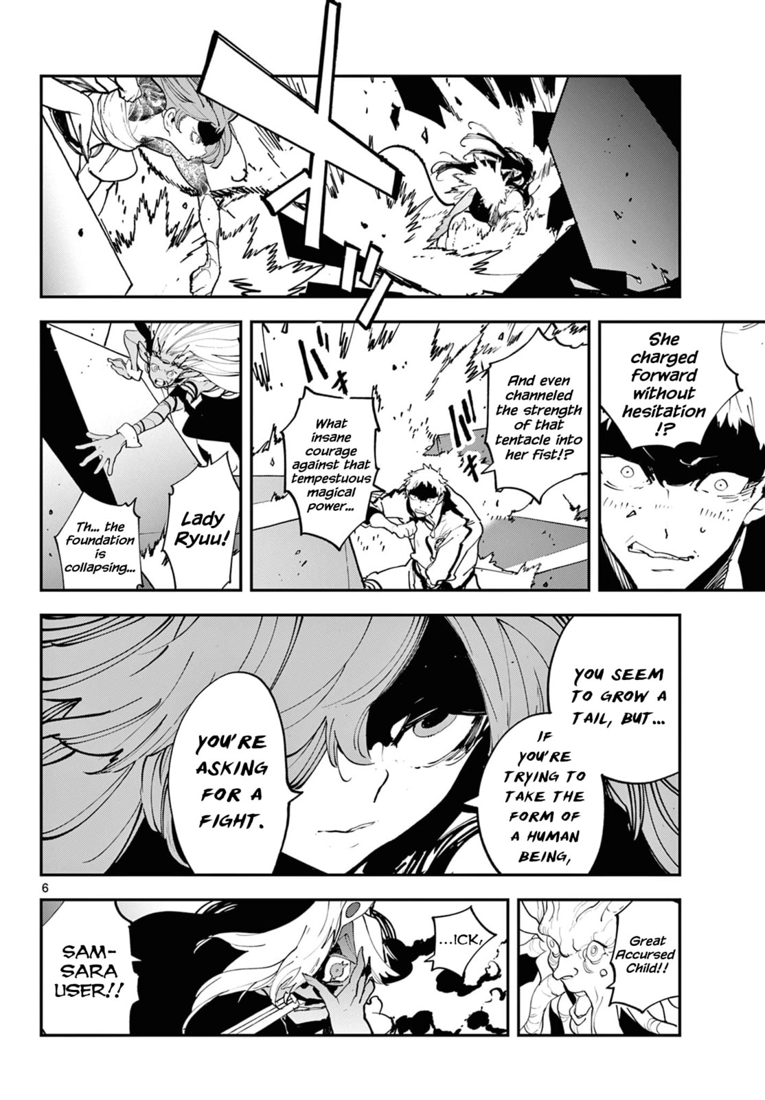 Read Yakuza Reincarnation chapter 59 image 5 on Lezhin