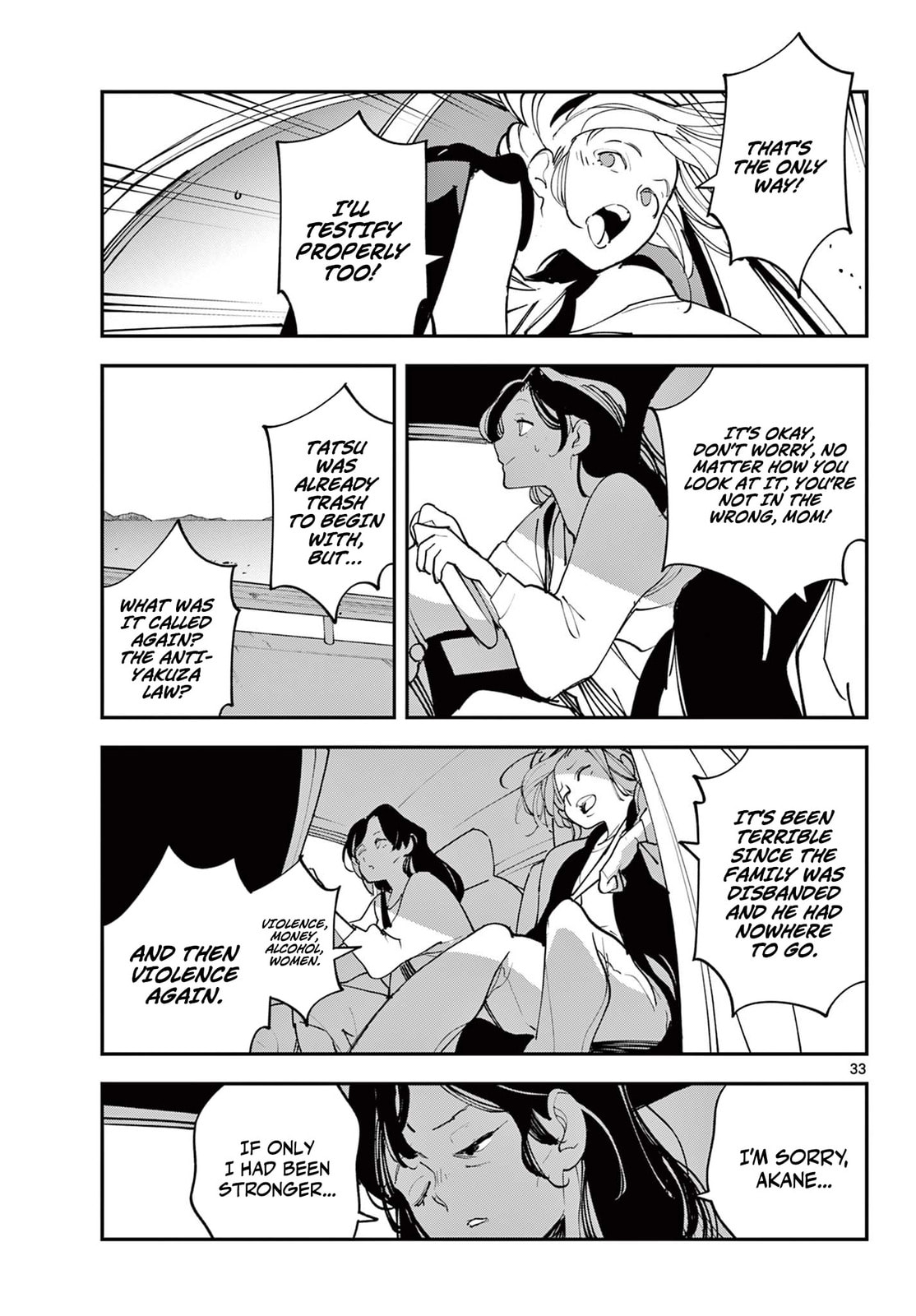 Read Yakuza Reincarnation chapter 61.2 image 17 on Lezhin