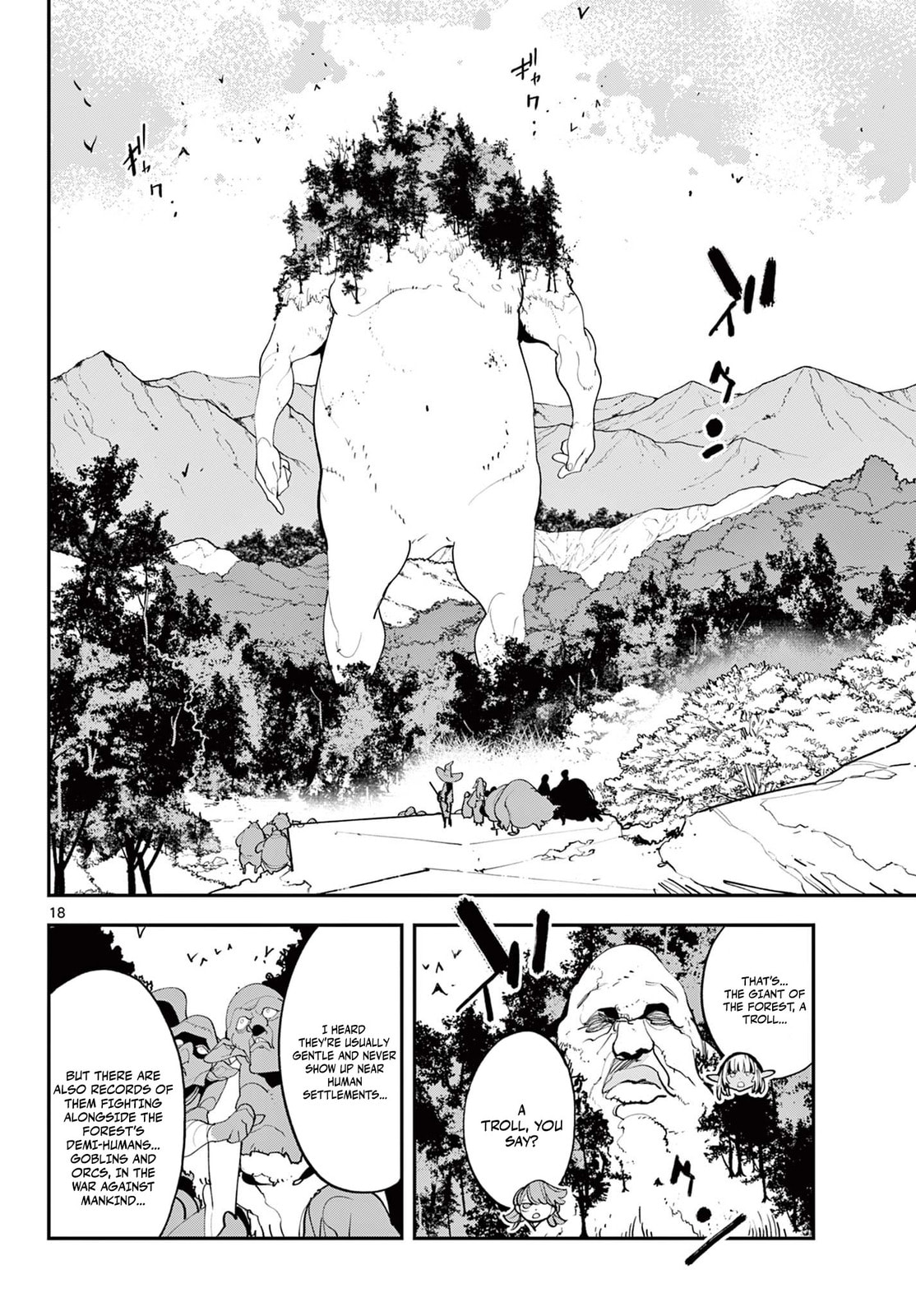 Read Yakuza Reincarnation chapter 62.2 image 2 on Lezhin