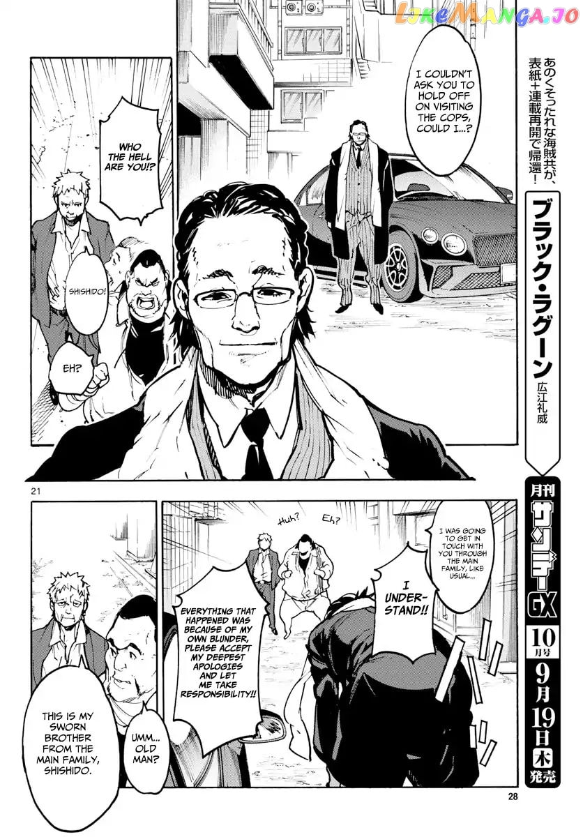 Read Yakuza Reincarnation chapter 62 image 19 on Lezhin