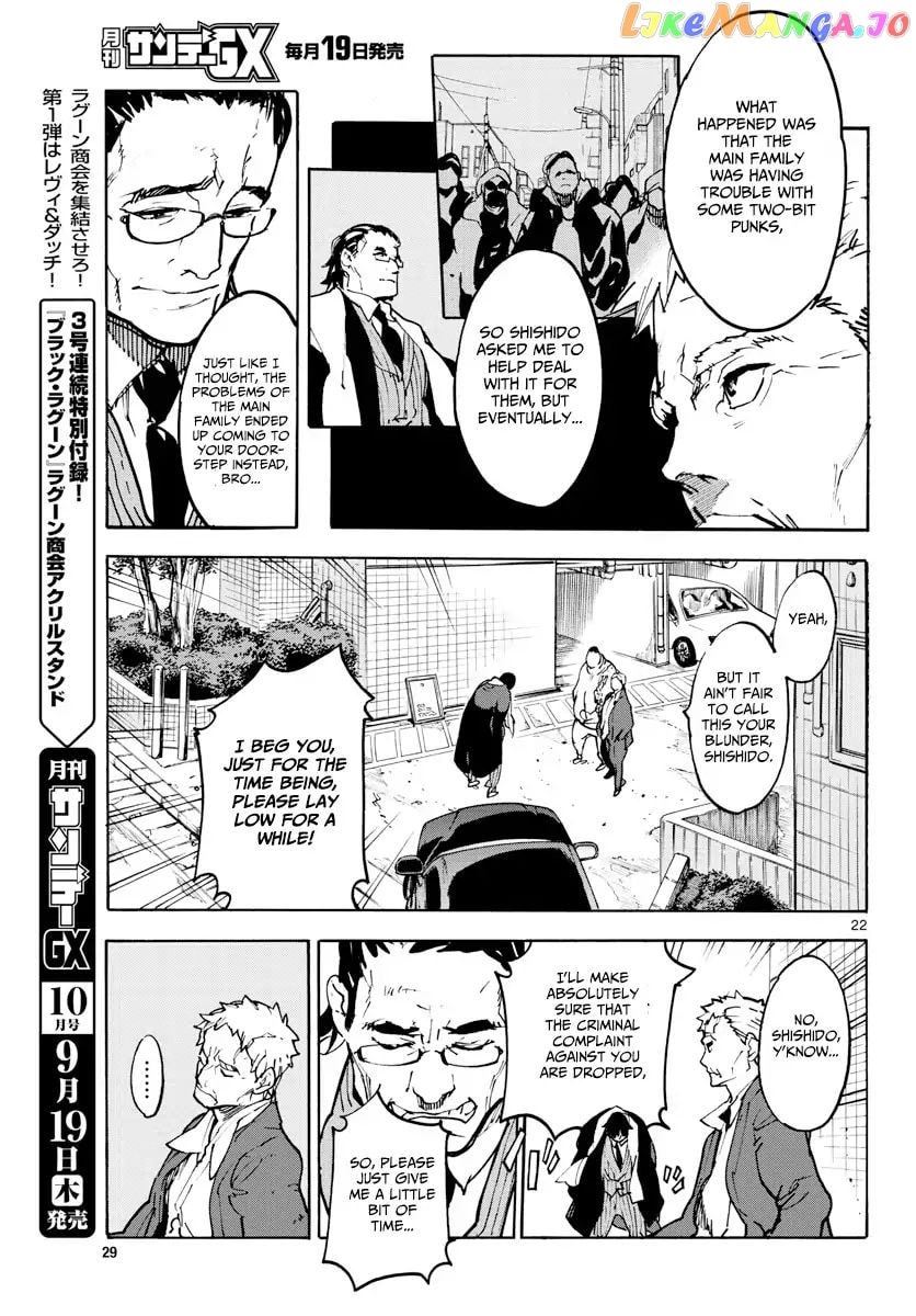 Read Yakuza Reincarnation chapter 62 image 20 on Lezhin
