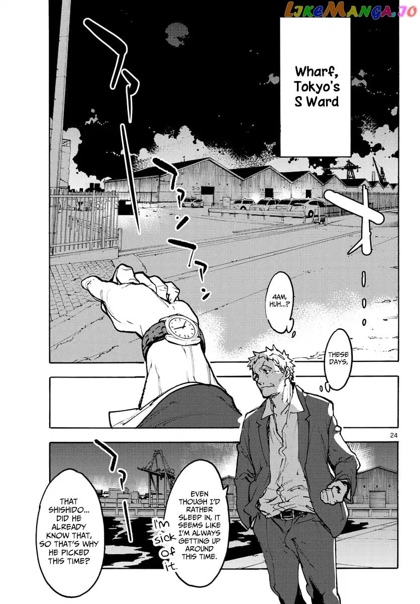 Read Yakuza Reincarnation chapter 62 image 22 on Lezhin