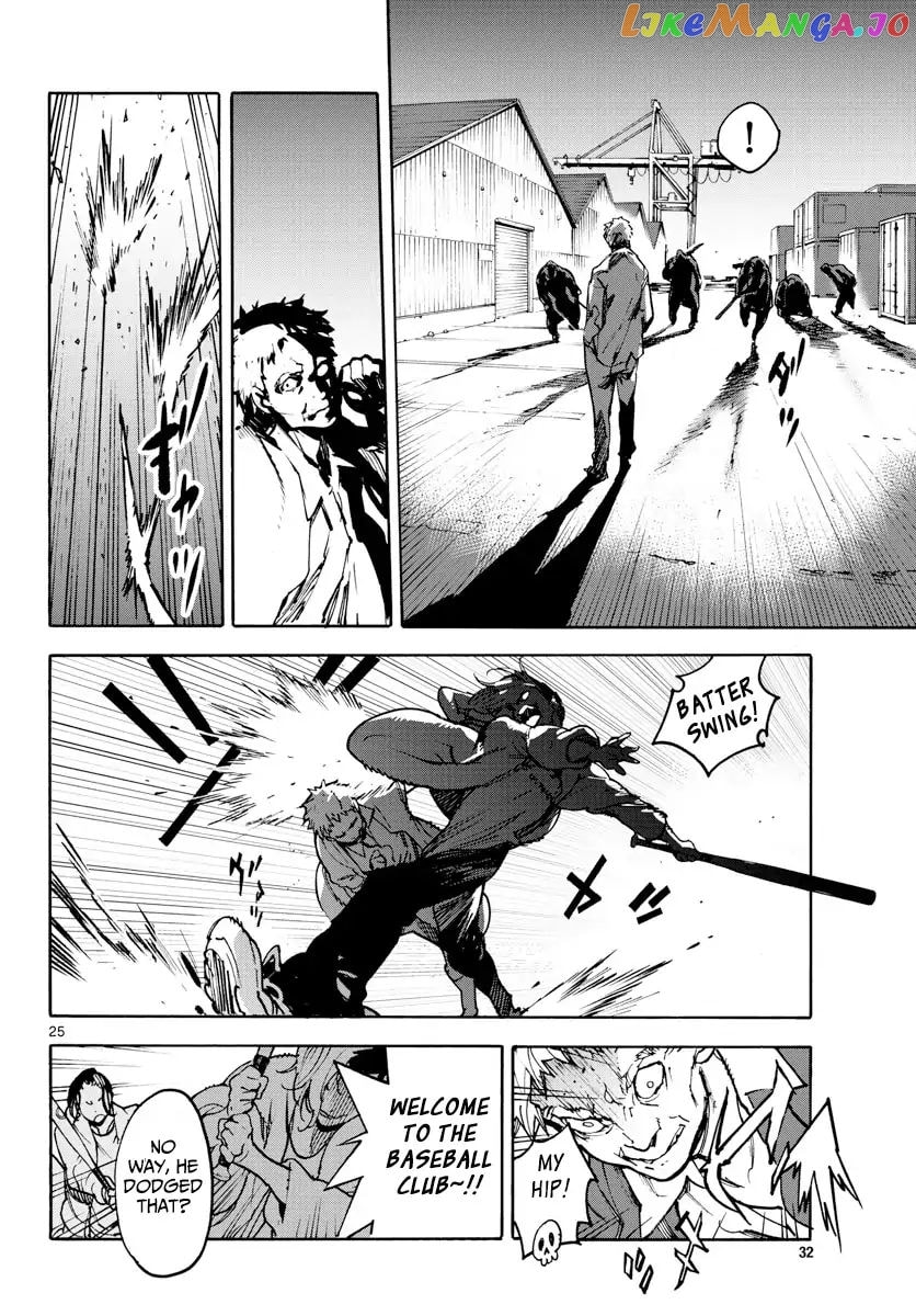 Read Yakuza Reincarnation chapter 62 image 23 on Lezhin