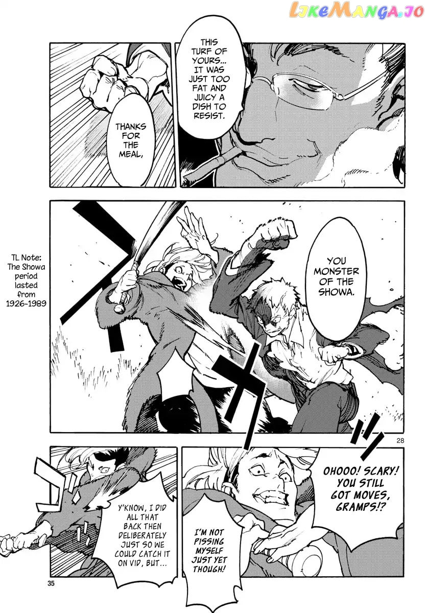 Read Yakuza Reincarnation chapter 62 image 26 on Lezhin