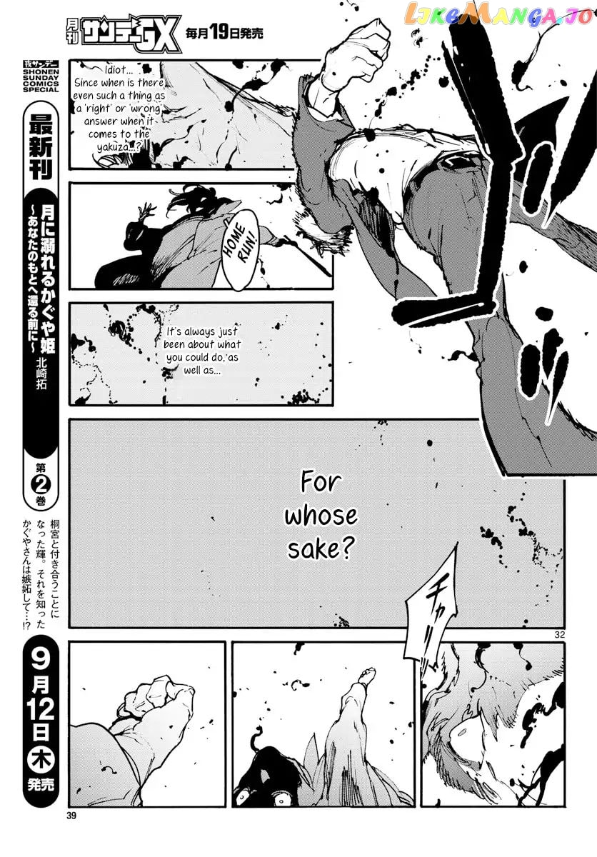 Read Yakuza Reincarnation chapter 62 image 30 on Lezhin