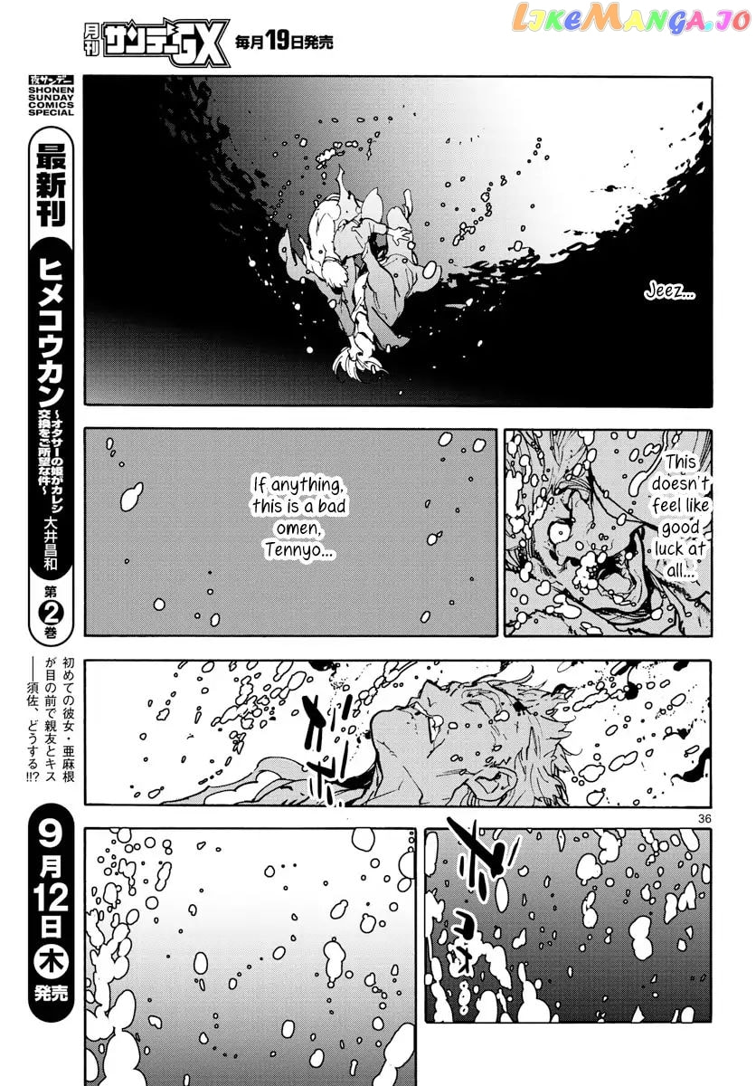 Read Yakuza Reincarnation chapter 62 image 34 on Lezhin