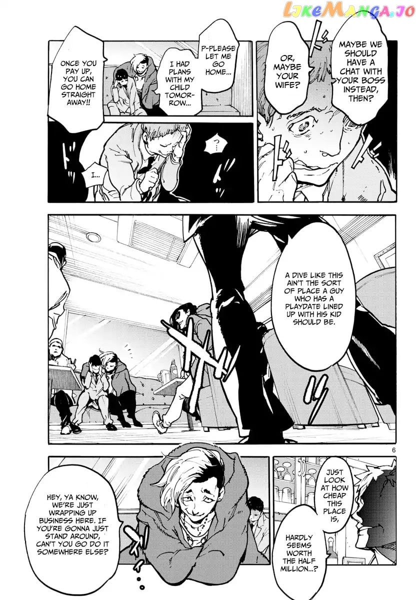 Read Yakuza Reincarnation chapter 62 image 4 on Lezhin