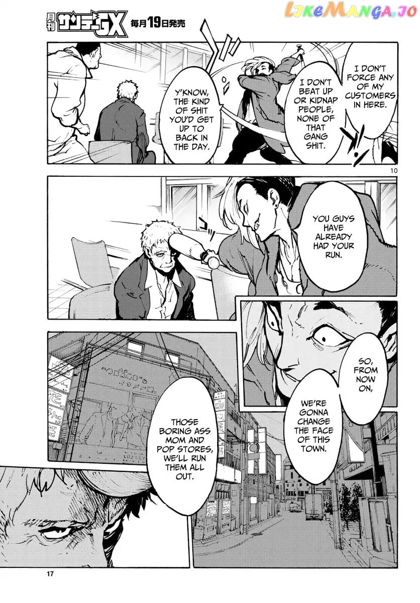 Read Yakuza Reincarnation chapter 62 image 8 on Lezhin