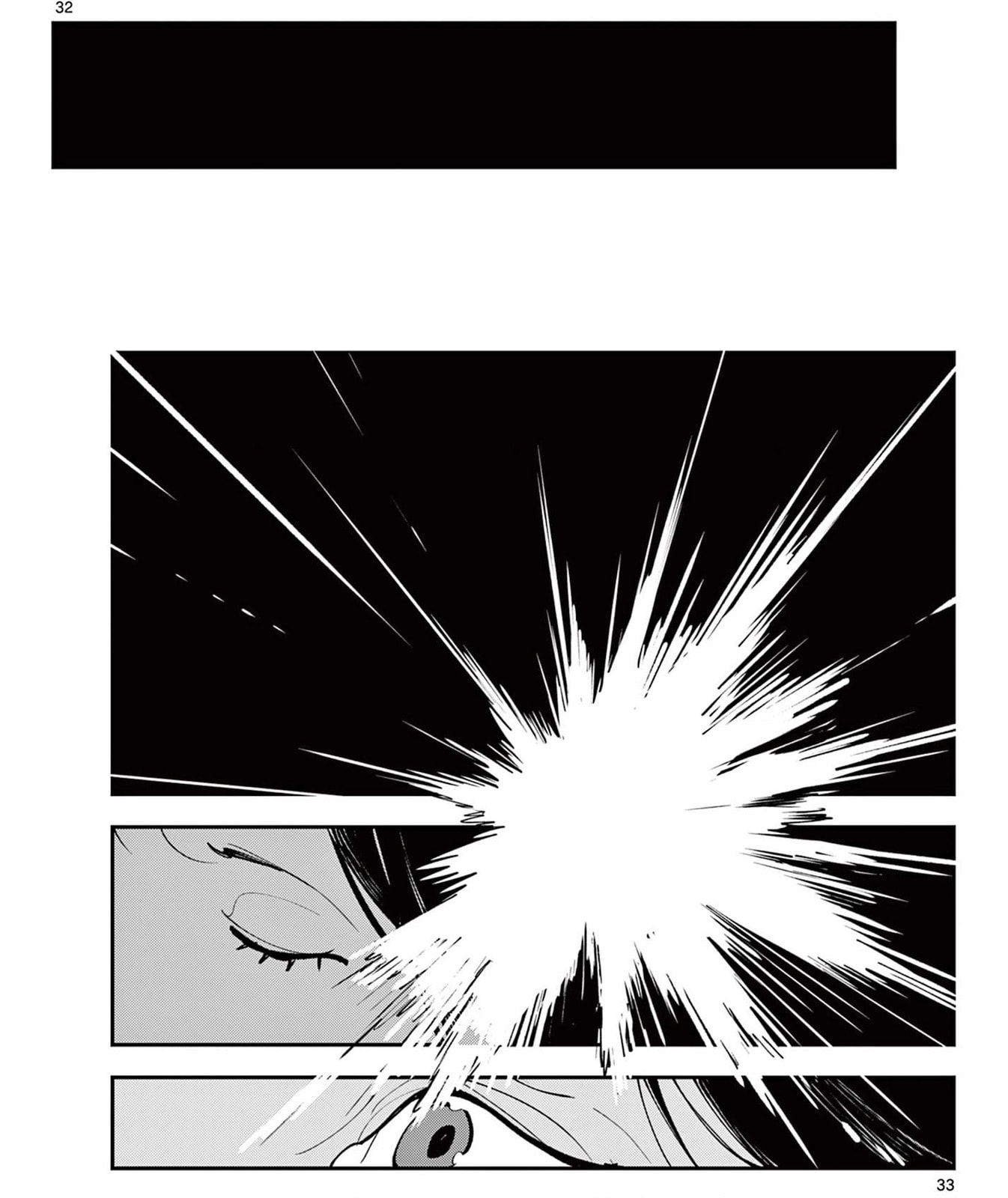Read Yakuza Reincarnation chapter 63.2 image 11 on Lezhin