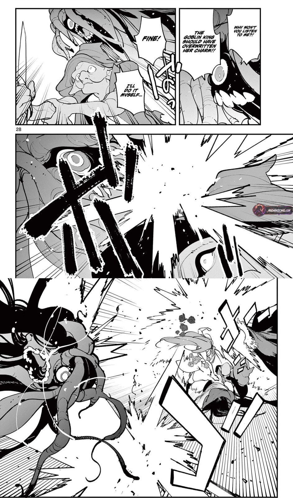 Read Yakuza Reincarnation chapter 63.2 image 7 on Lezhin