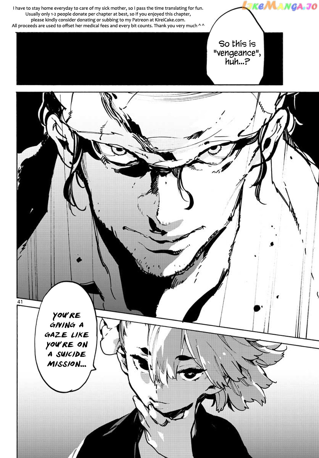 Read Yakuza Reincarnation chapter 63 image 39 on Lezhin