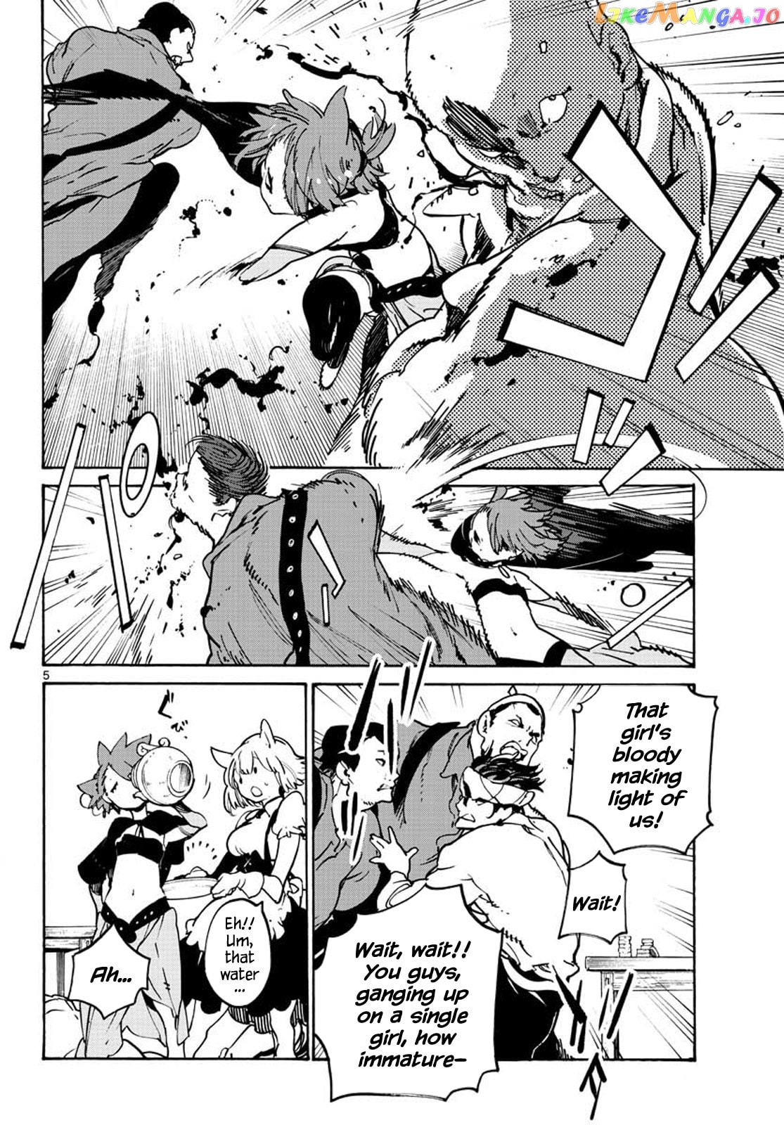 Read Yakuza Reincarnation chapter 63 image 4 on Lezhin