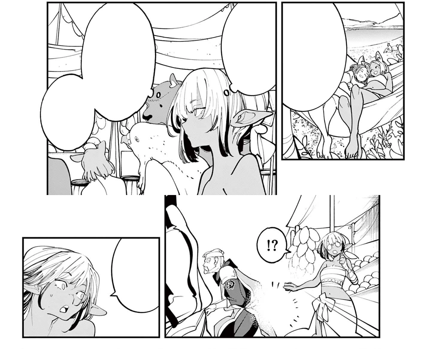 Read Yakuza Reincarnation chapter 64.2 image 2 on Lezhin