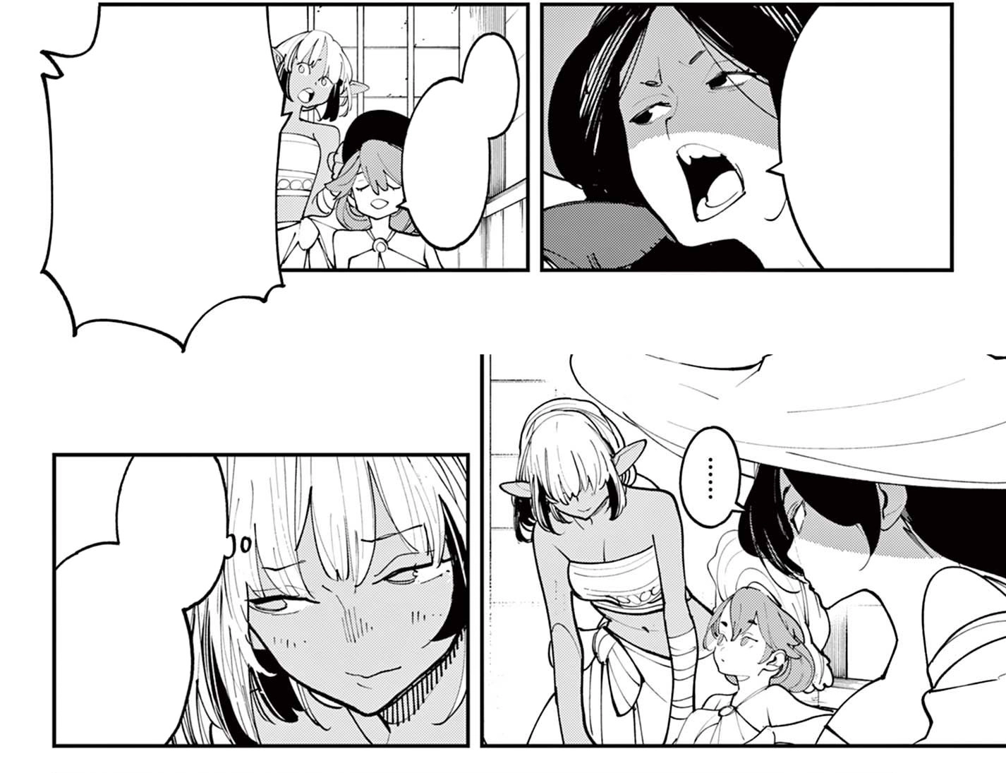 Read Yakuza Reincarnation chapter 64.2 image 5 on Lezhin