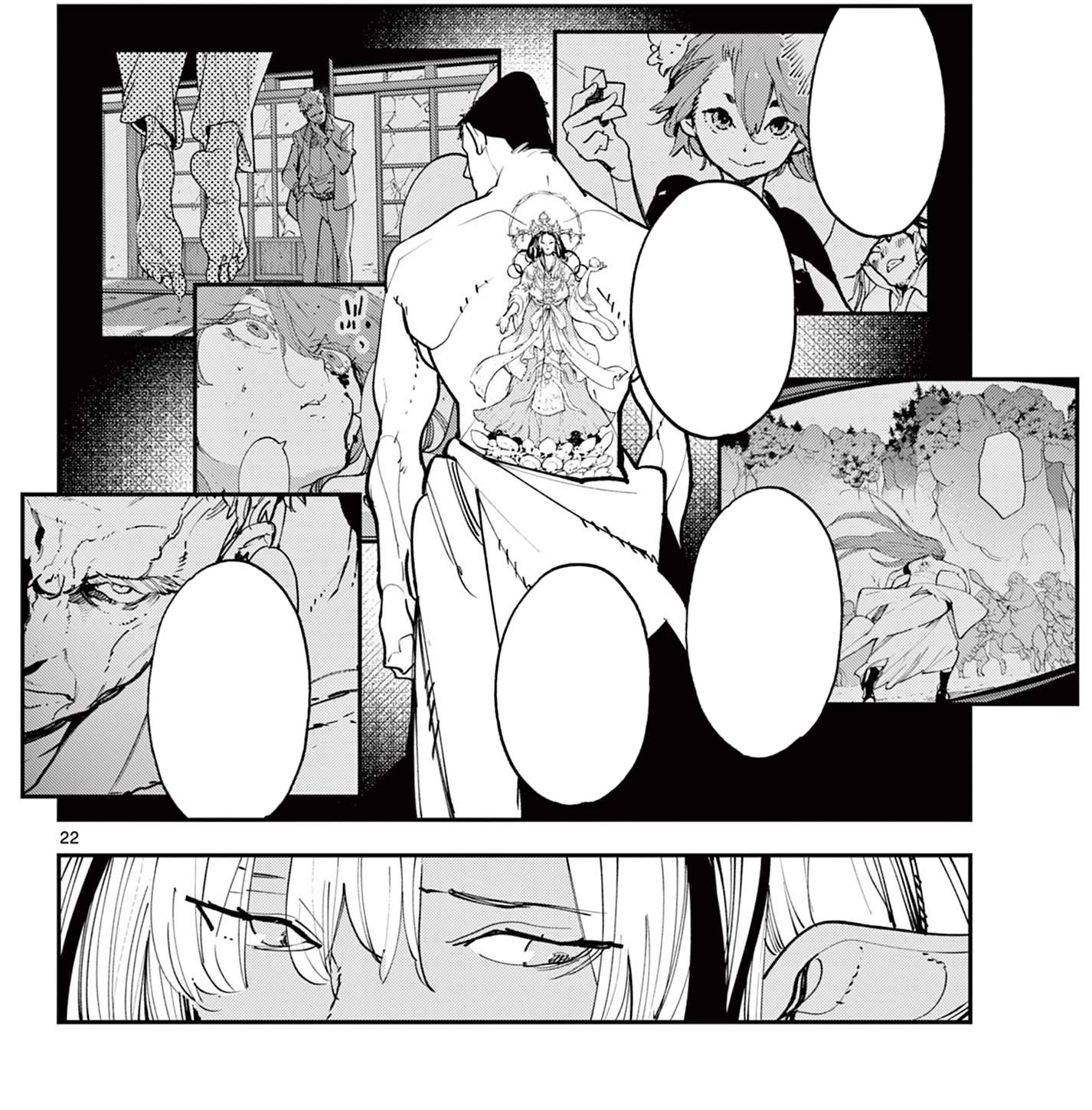Read Yakuza Reincarnation chapter 64.2 image 6 on Lezhin