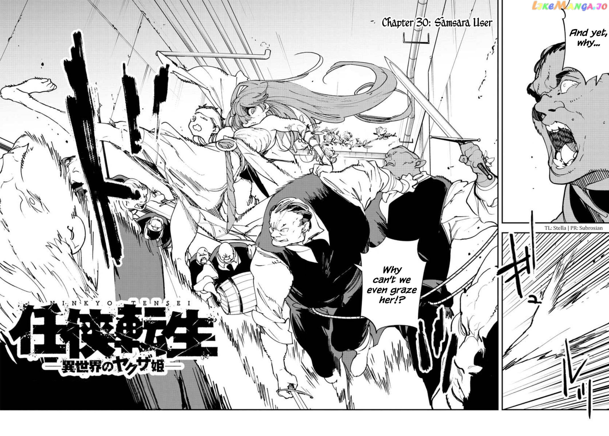 Read Yakuza Reincarnation chapter 64 image 1 on Lezhin