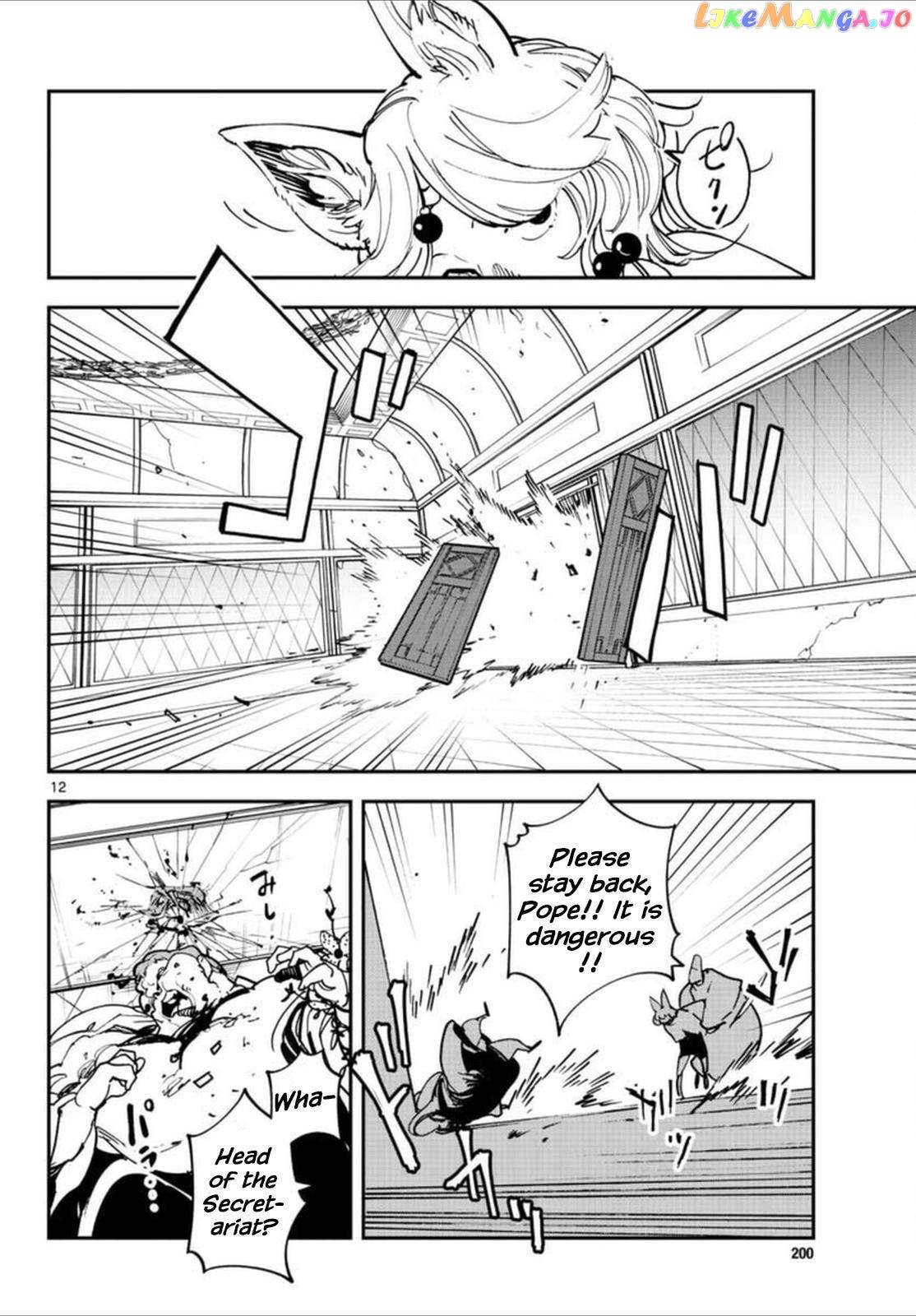 Read Yakuza Reincarnation chapter 64 image 10 on Lezhin