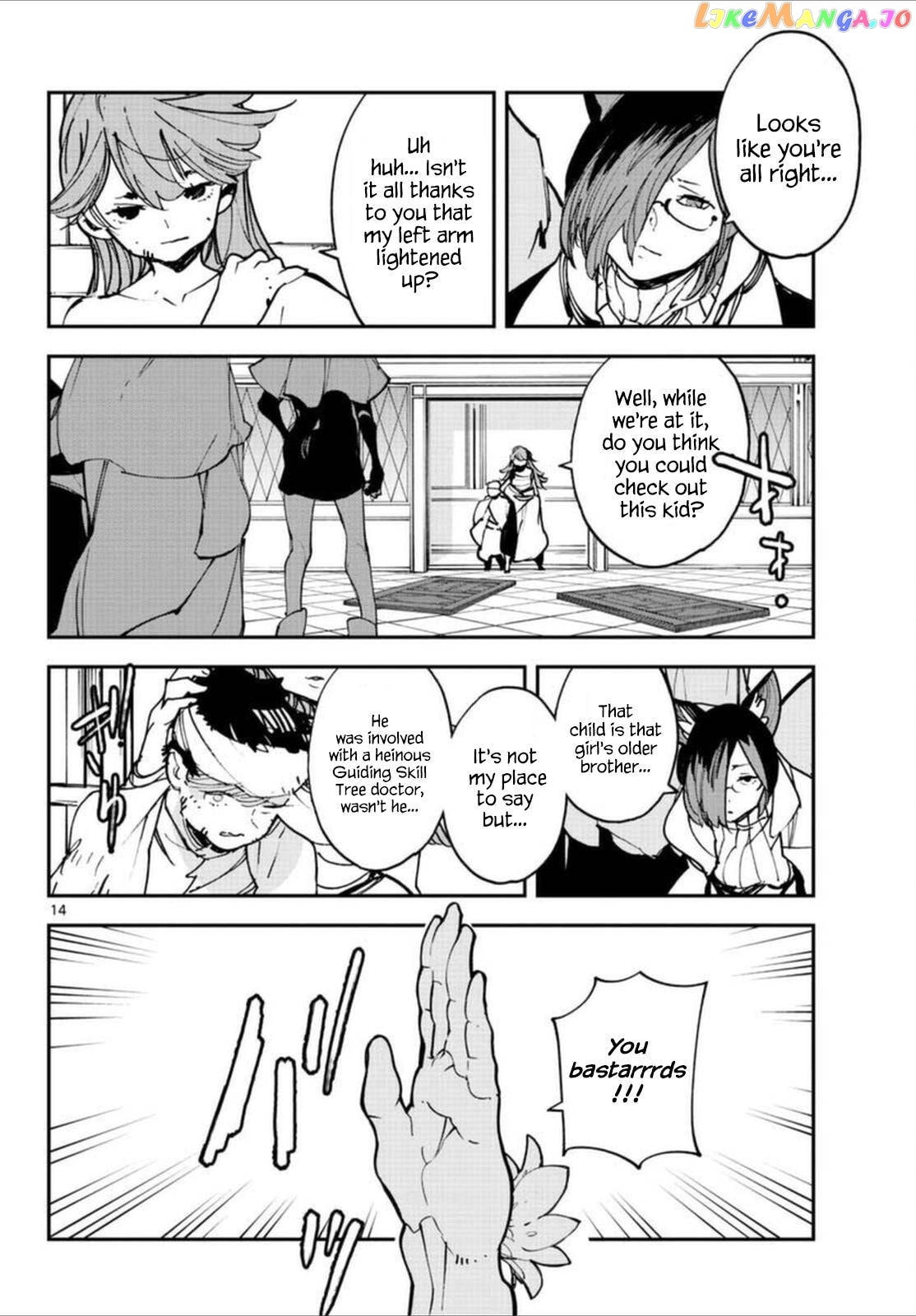 Read Yakuza Reincarnation chapter 64 image 12 on Lezhin
