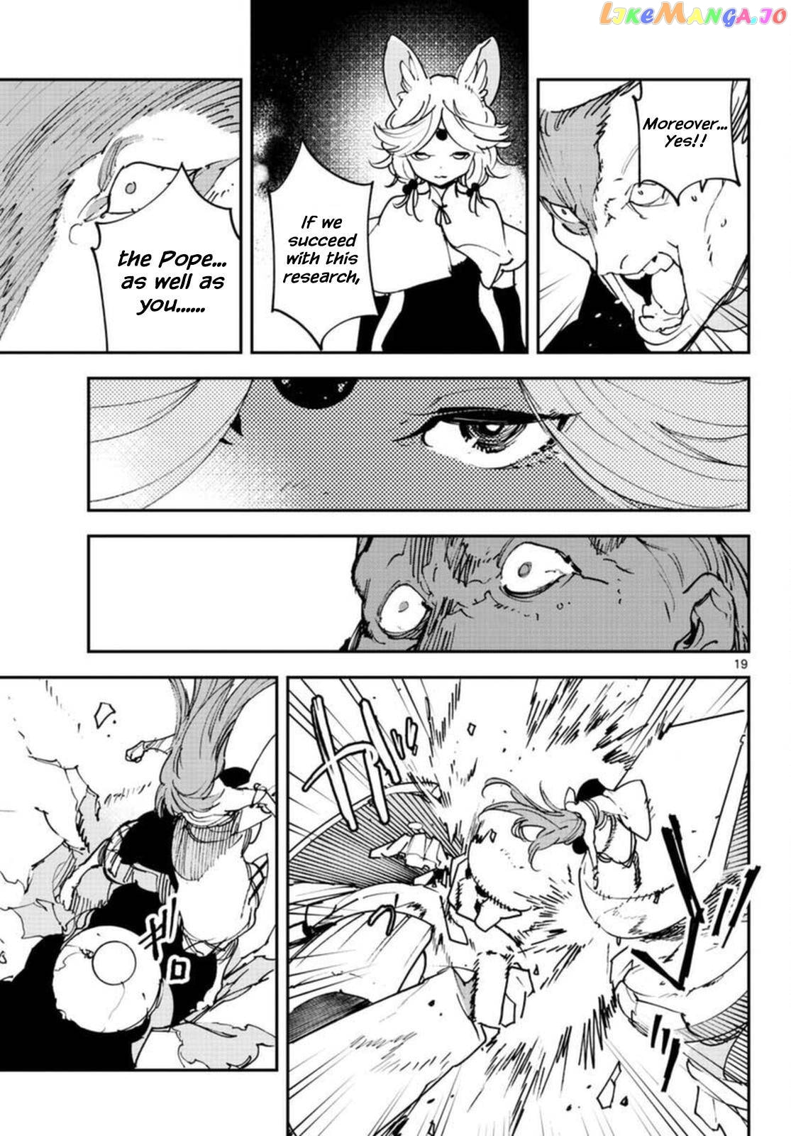 Read Yakuza Reincarnation chapter 64 image 17 on Lezhin