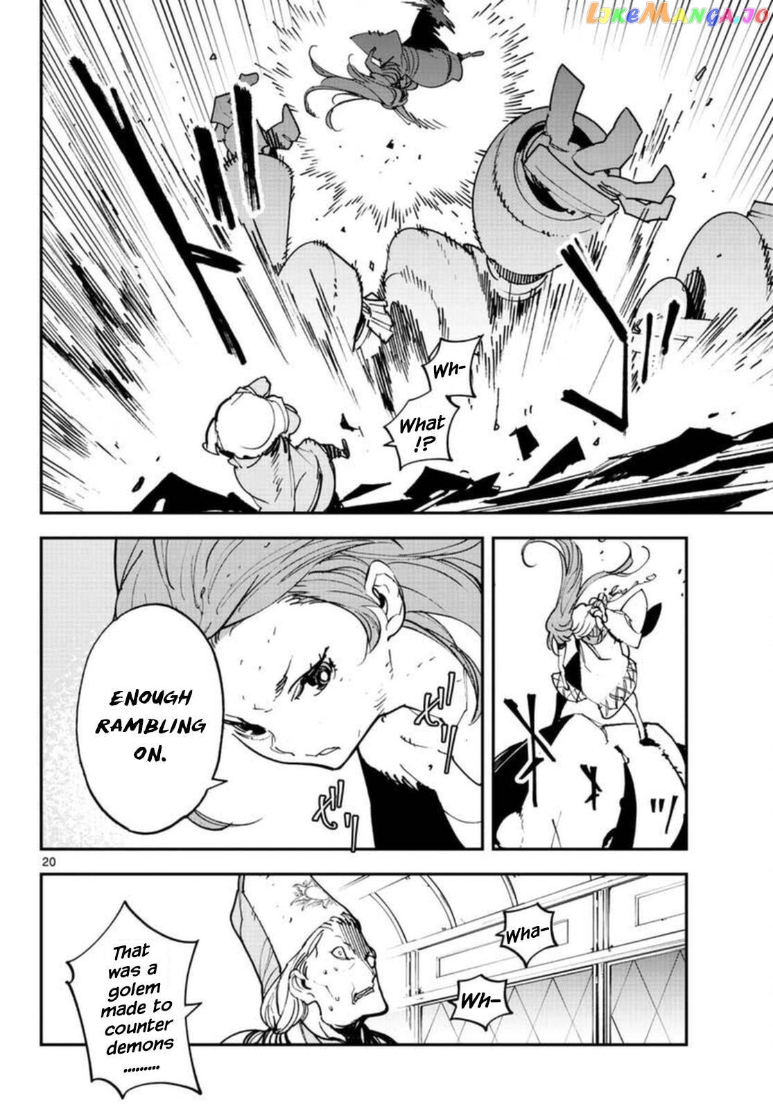 Read Yakuza Reincarnation chapter 64 image 18 on Lezhin