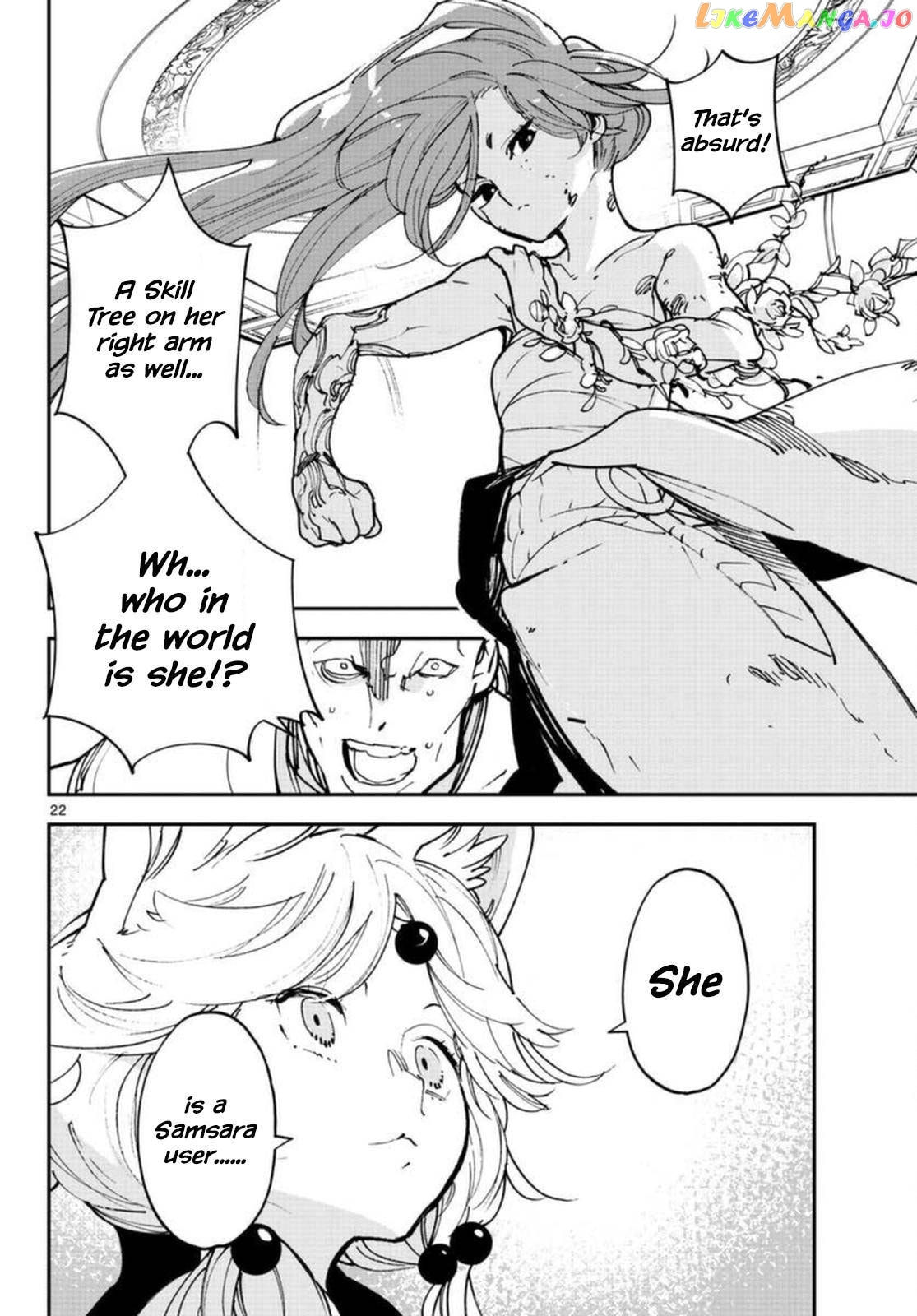 Read Yakuza Reincarnation chapter 64 image 20 on Lezhin