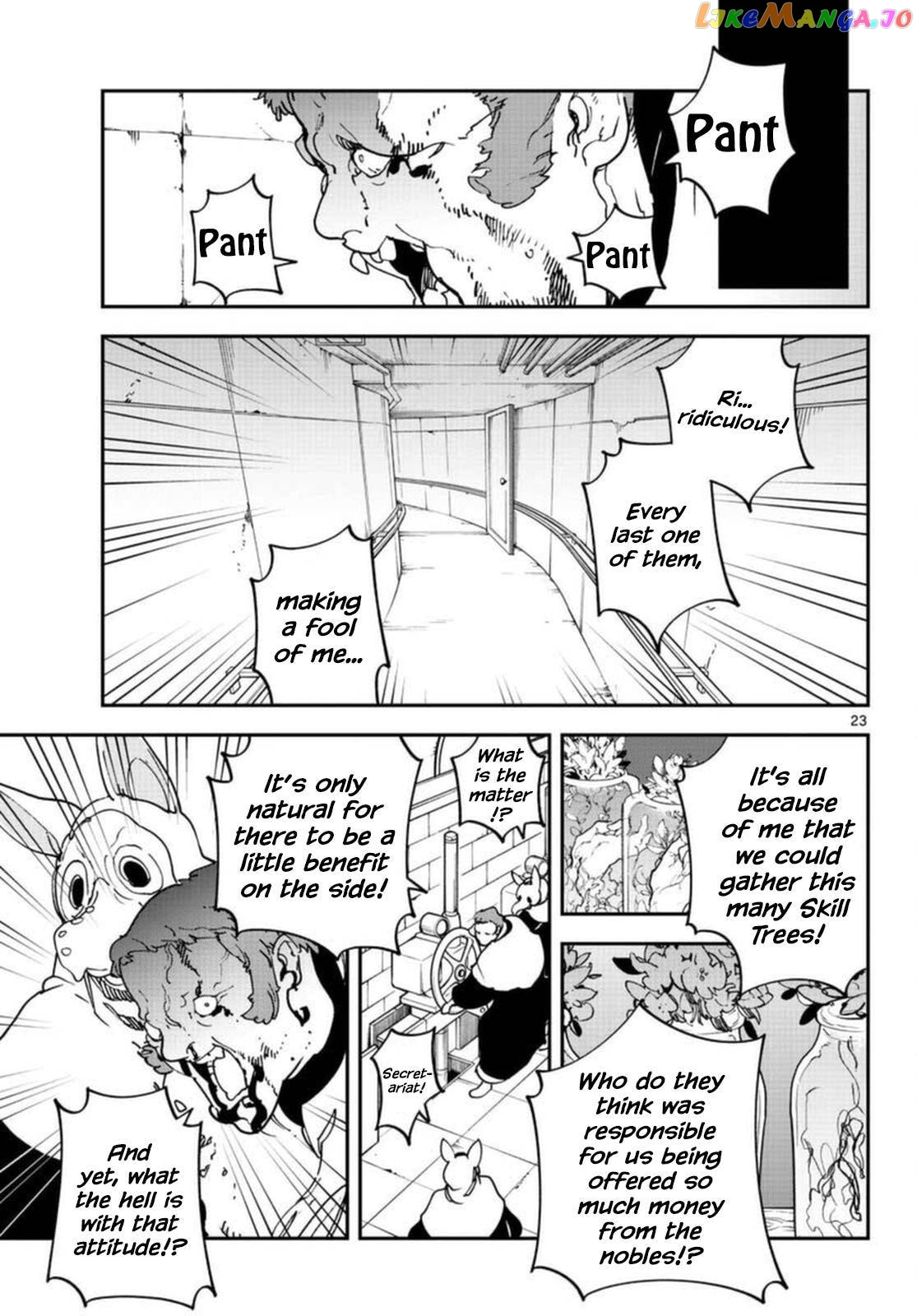 Read Yakuza Reincarnation chapter 64 image 21 on Lezhin