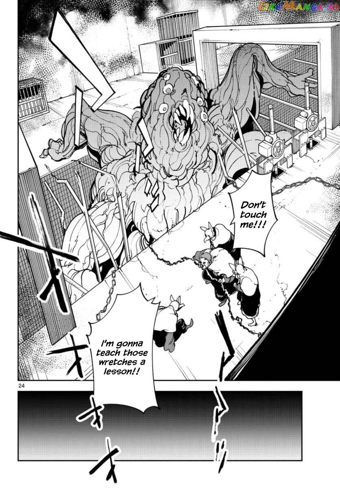 Read Yakuza Reincarnation chapter 64 image 22 on Lezhin
