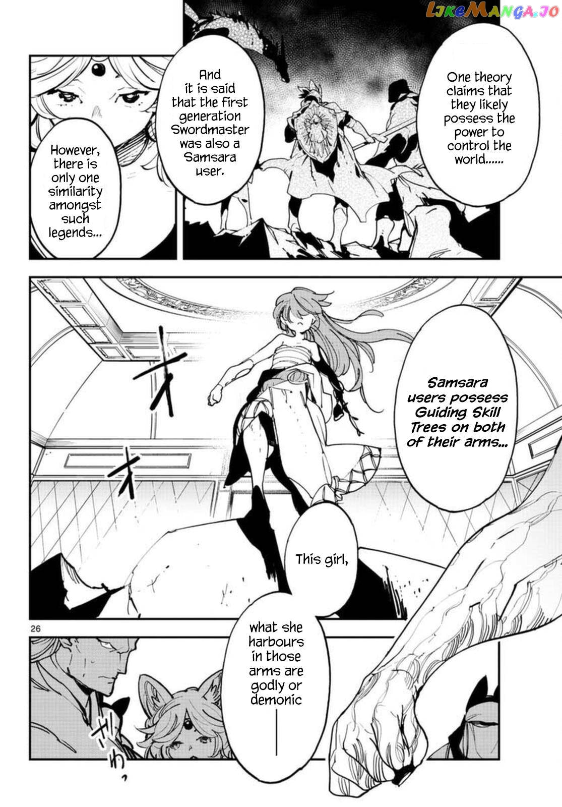 Read Yakuza Reincarnation chapter 64 image 24 on Lezhin