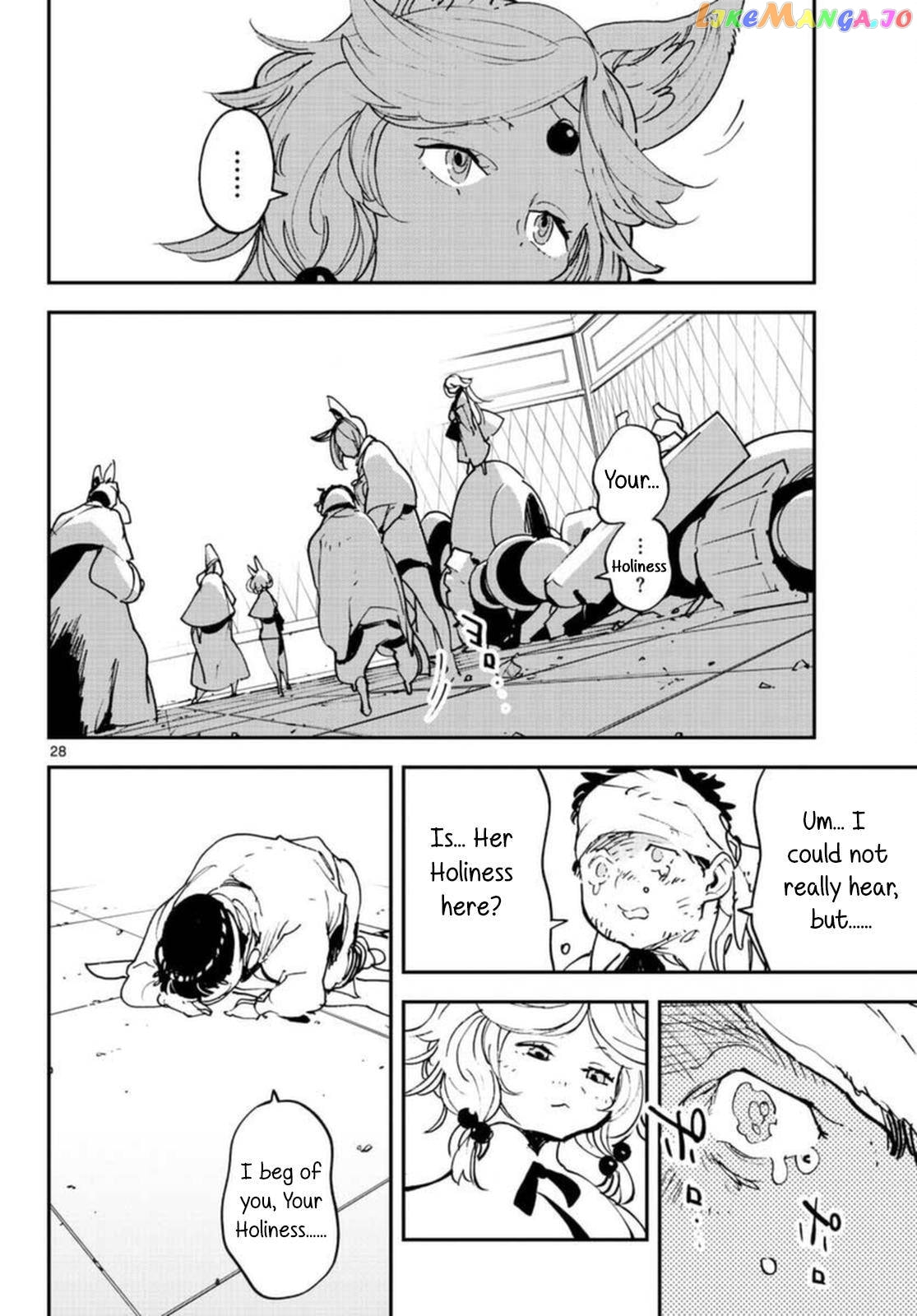 Read Yakuza Reincarnation chapter 64 image 26 on Lezhin