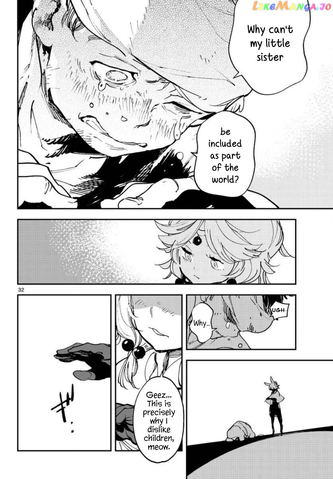 Read Yakuza Reincarnation chapter 64 image 30 on Lezhin