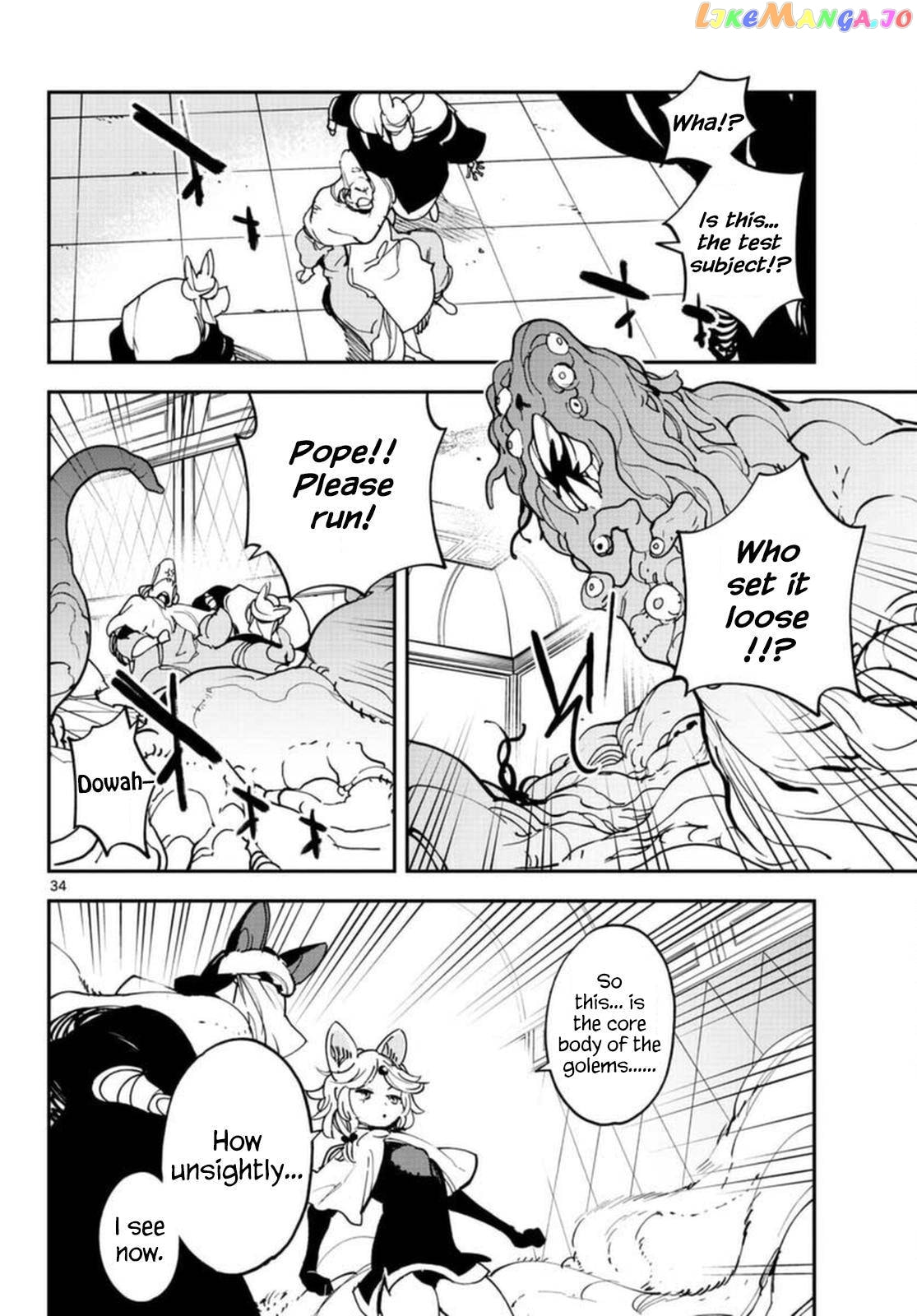 Read Yakuza Reincarnation chapter 64 image 32 on Lezhin