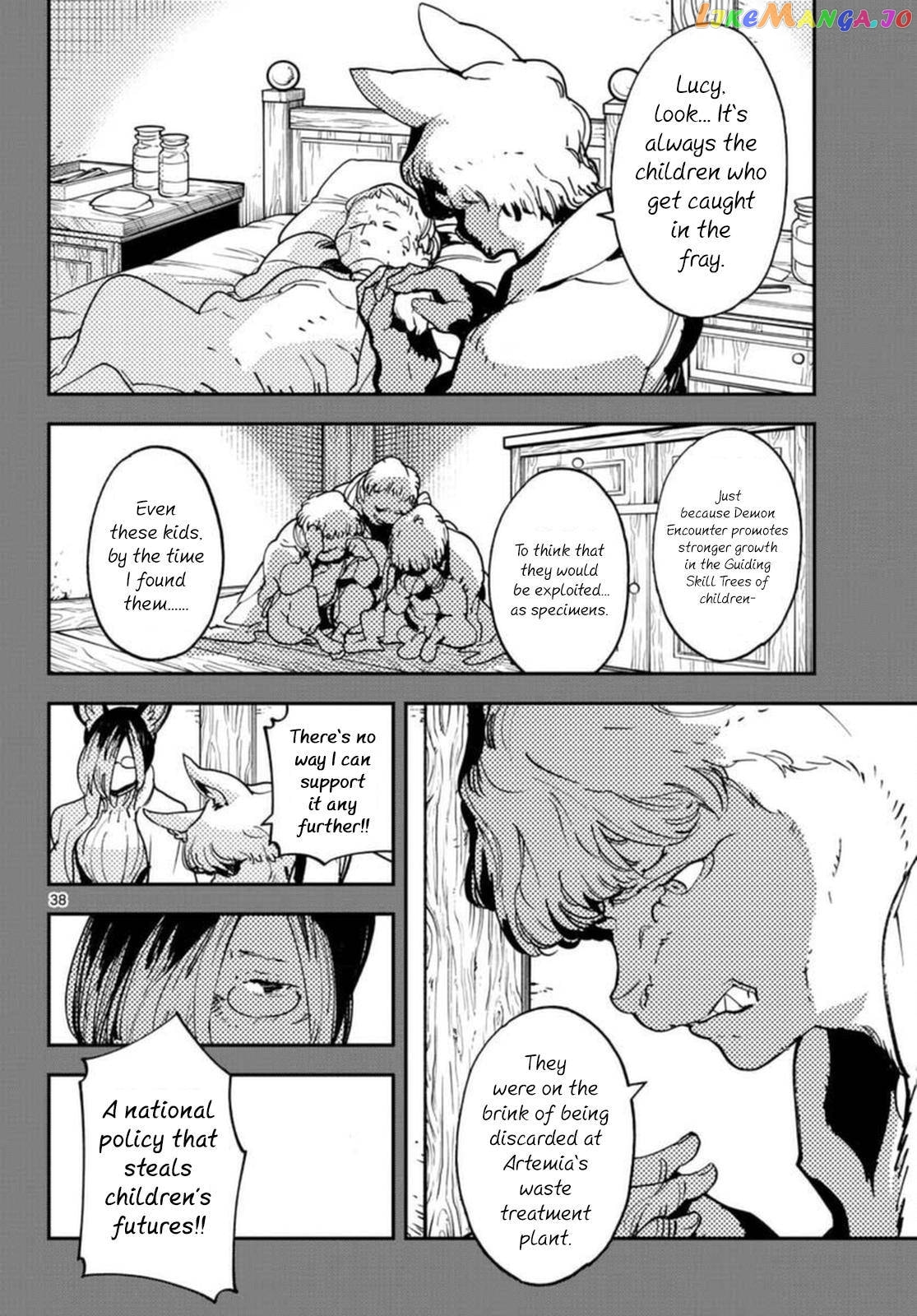 Read Yakuza Reincarnation chapter 64 image 36 on Lezhin