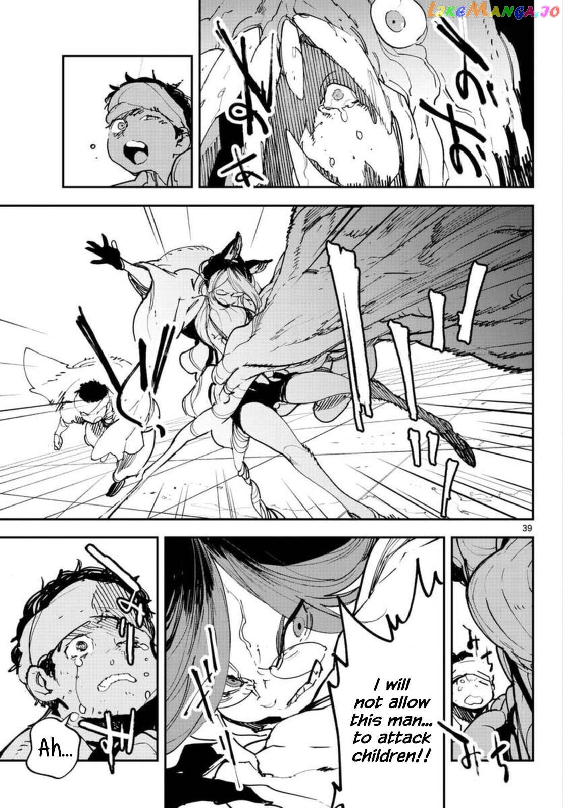 Read Yakuza Reincarnation chapter 64 image 37 on Lezhin