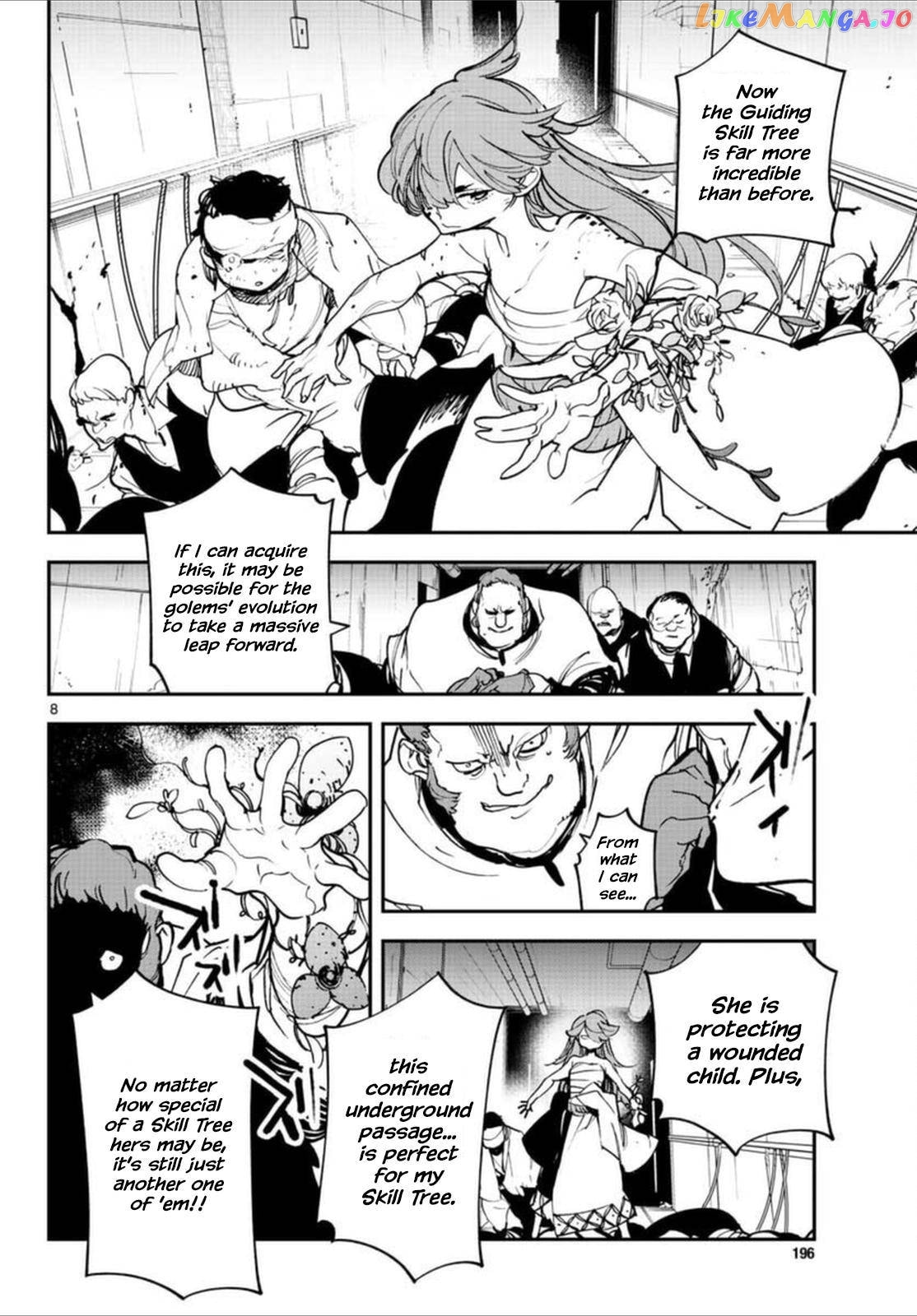 Read Yakuza Reincarnation chapter 64 image 6 on Lezhin